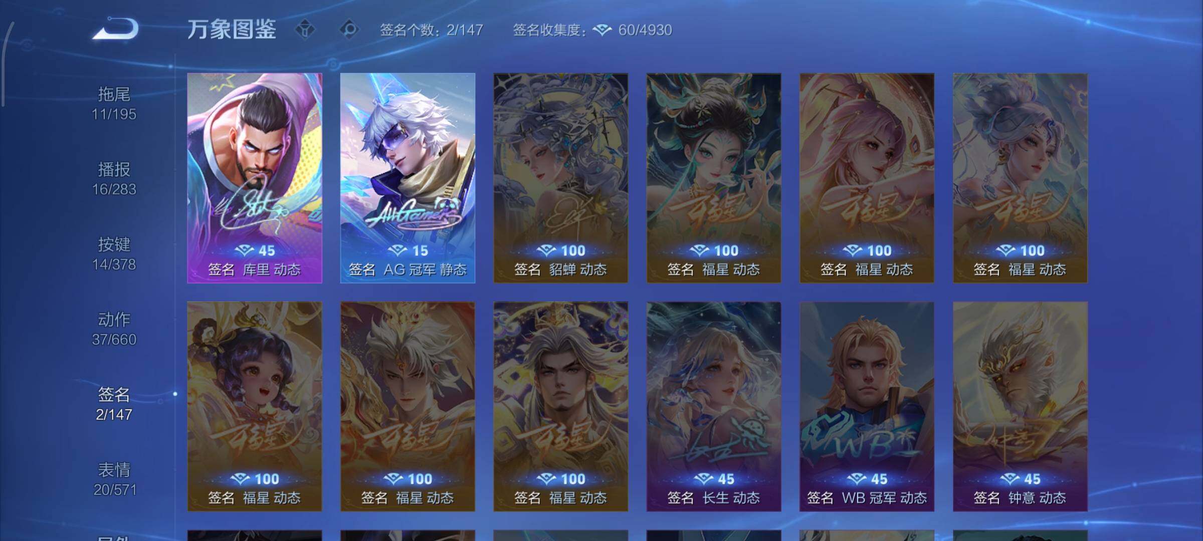 WZCMW4103557王者荣耀账号详情图13