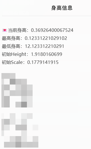 GYYHY44899光遇账号详情图7