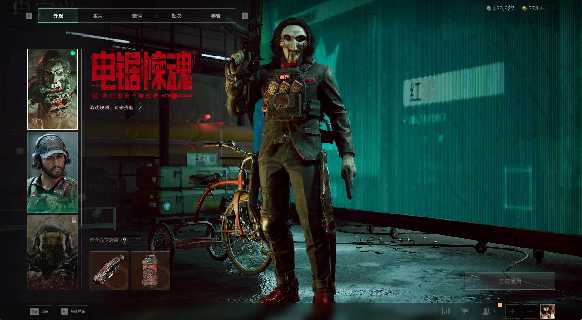 SJZCMW430485三角洲行动账号详情图12