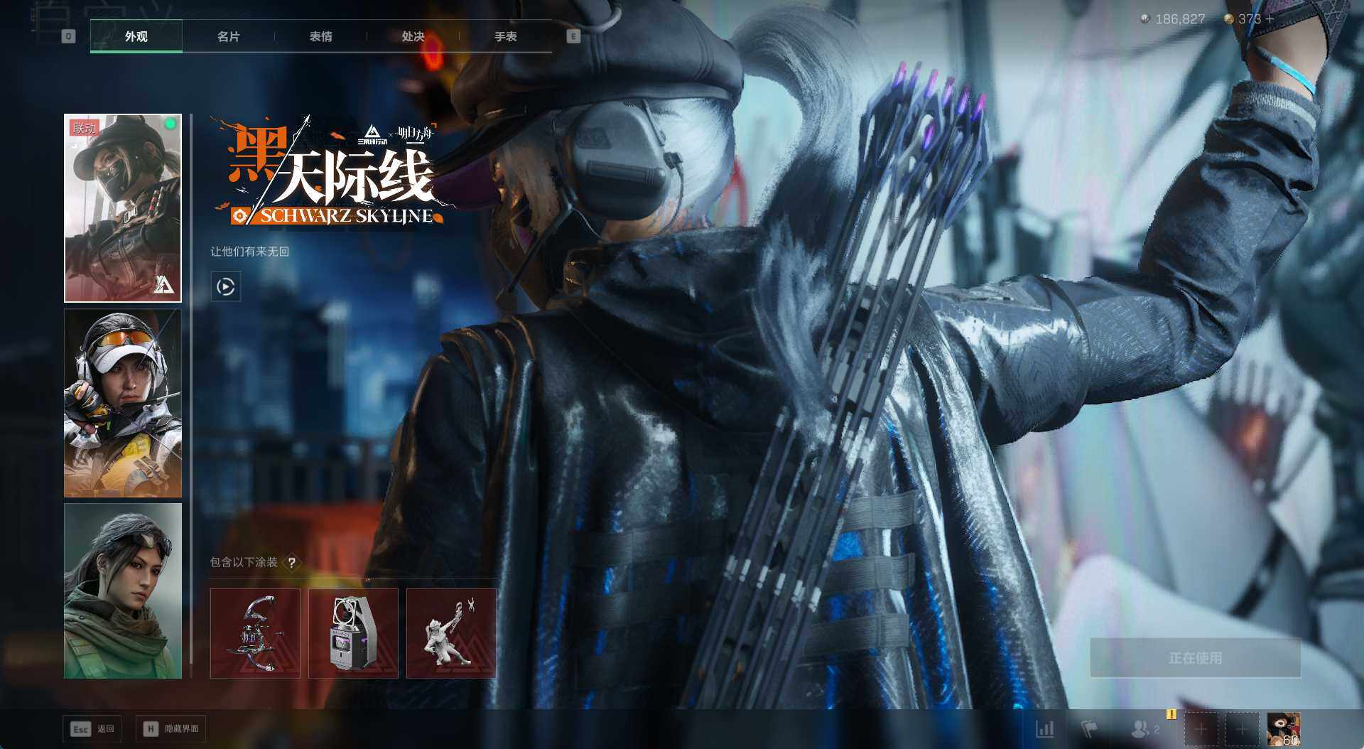 SJZCMW430485三角洲行动账号详情图13