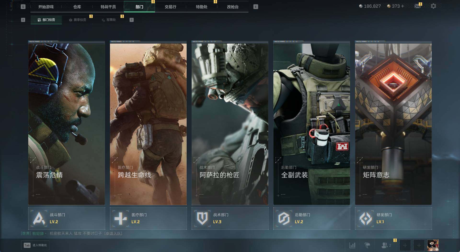 SJZCMW430485三角洲行动账号详情图14