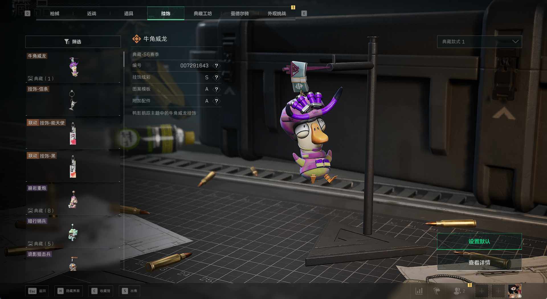 SJZCMW430485三角洲行动账号详情图17