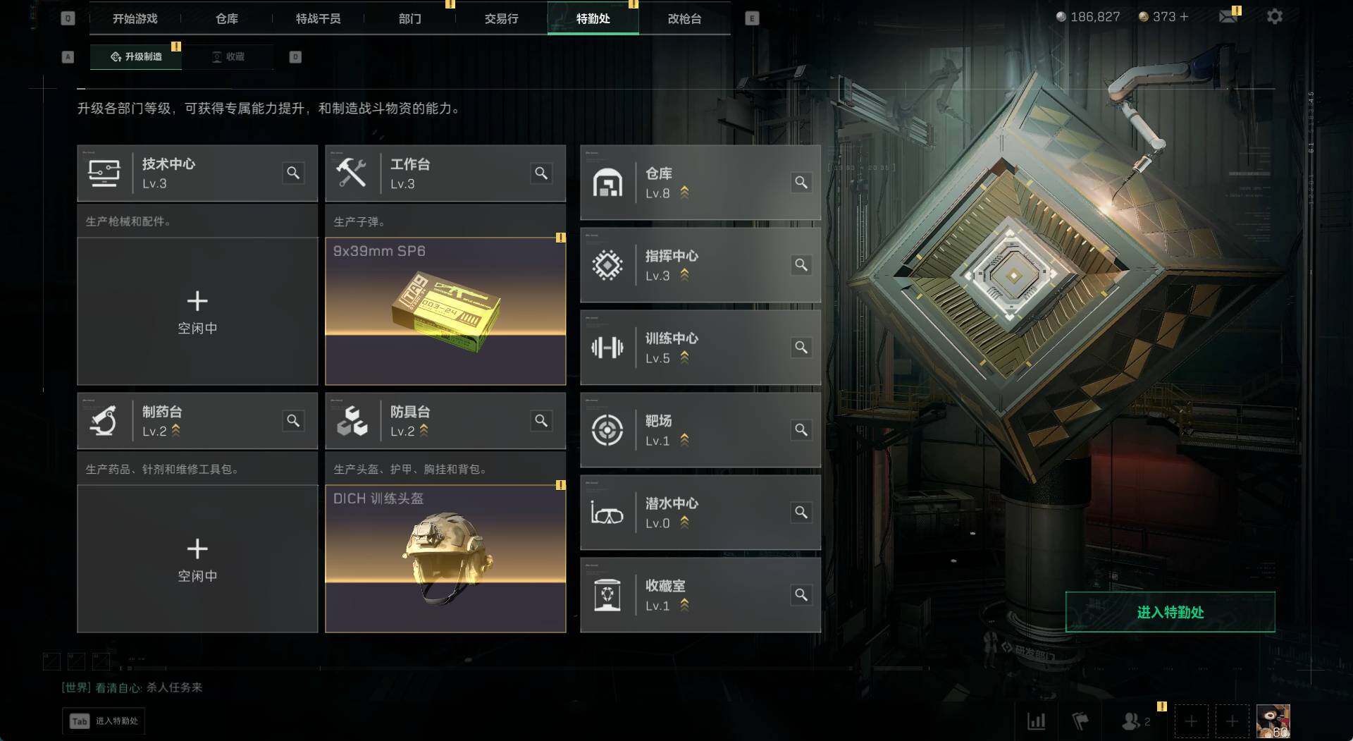 SJZCMW430485三角洲行动账号详情图6