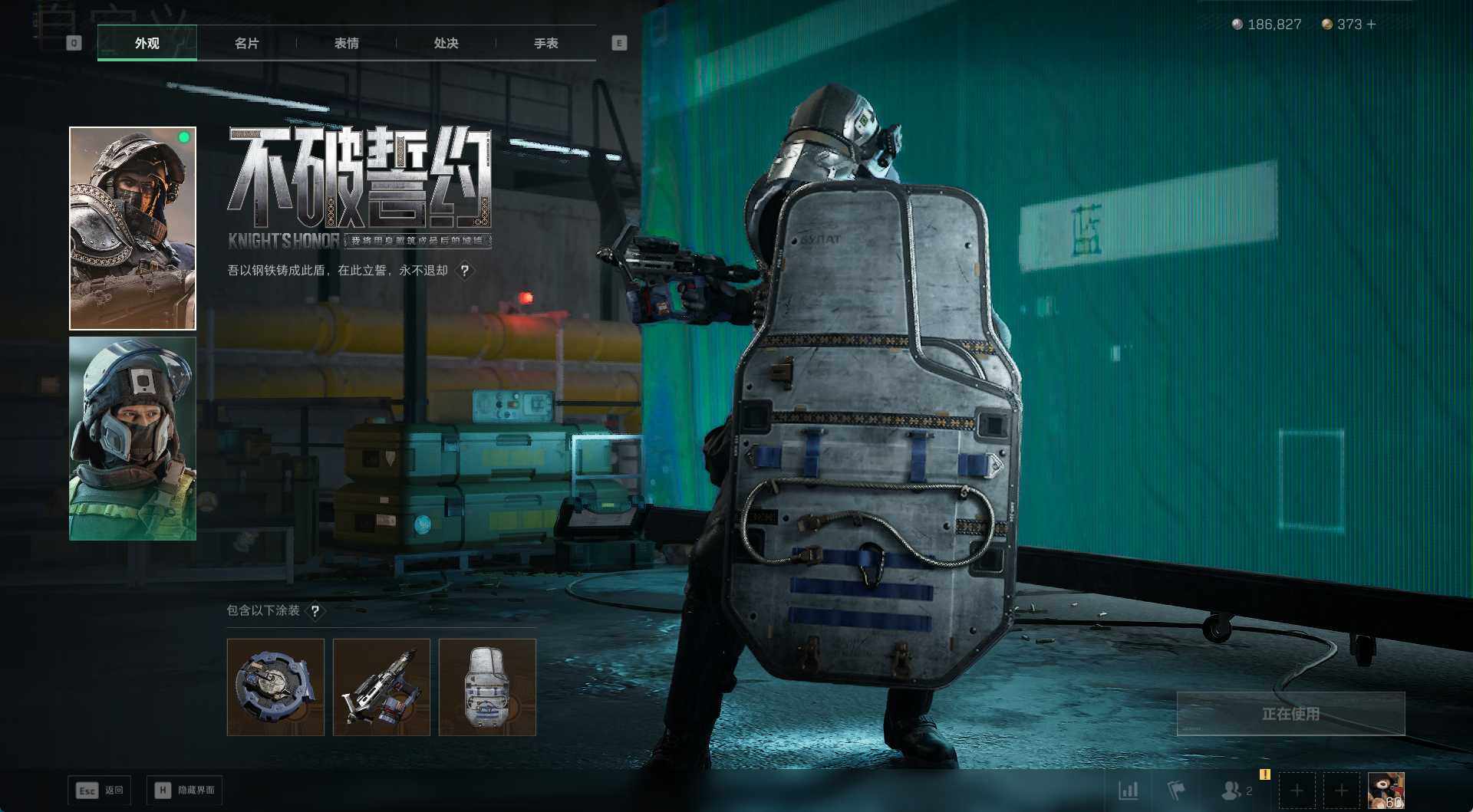 SJZCMW430485三角洲行动账号详情图21