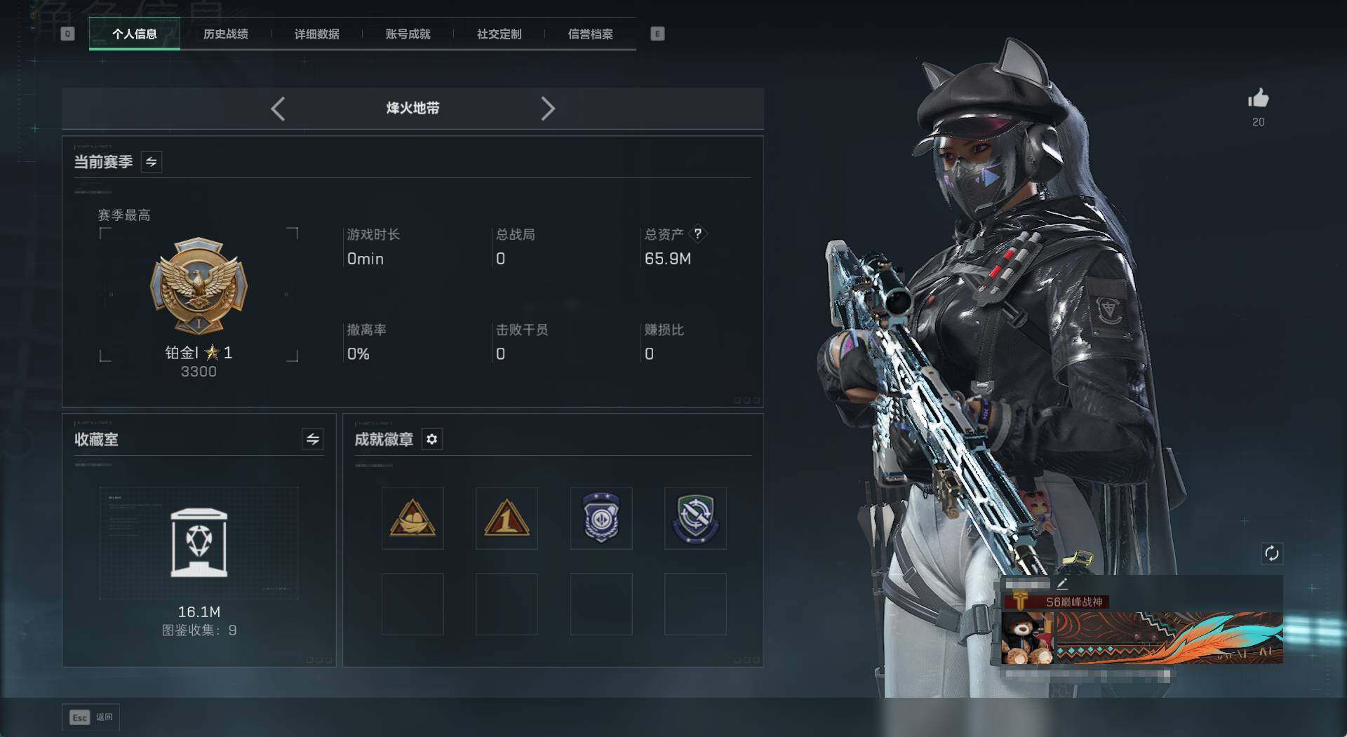 SJZCMW430485三角洲行动账号详情图5