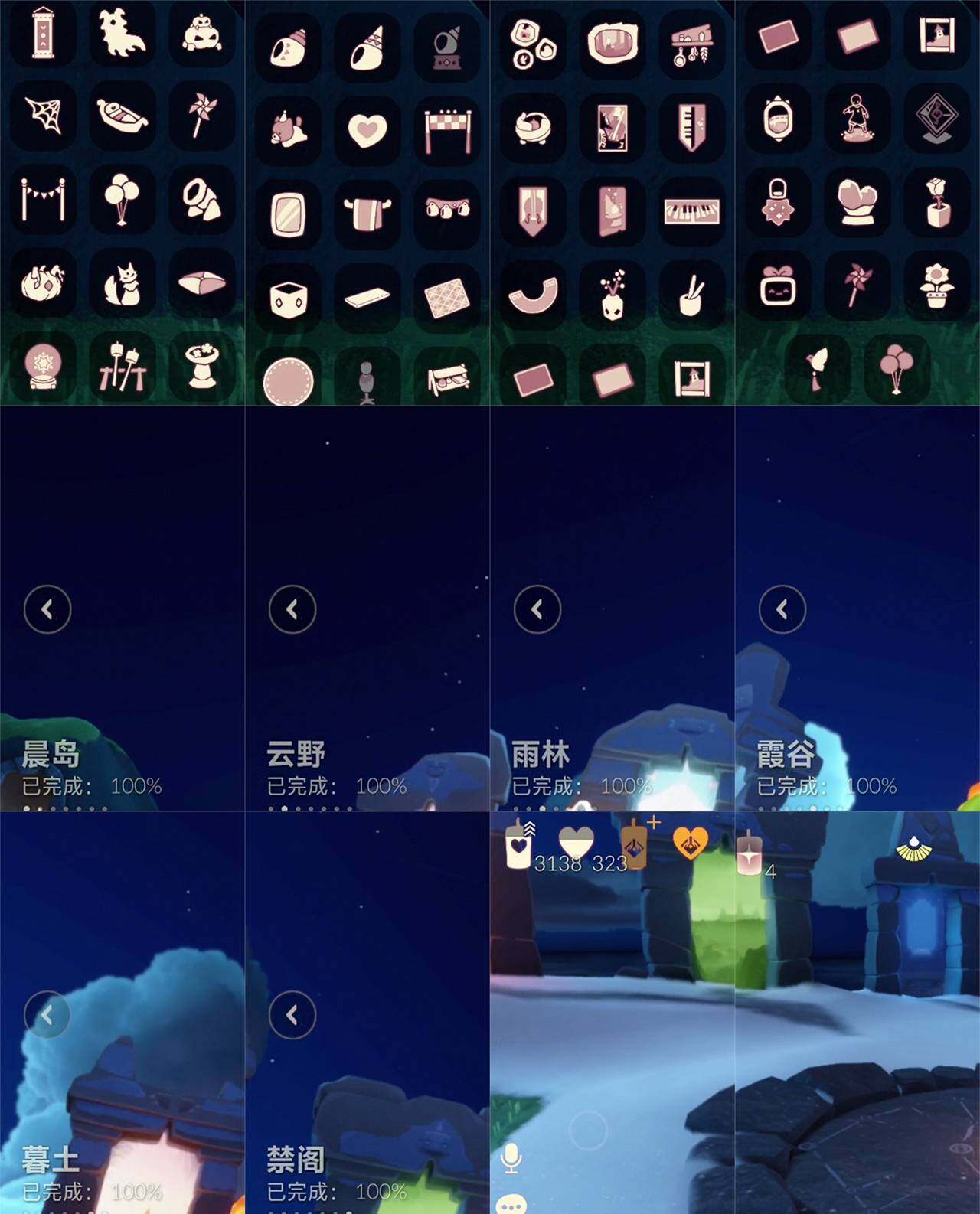 GYYHY44903光遇账号详情图6