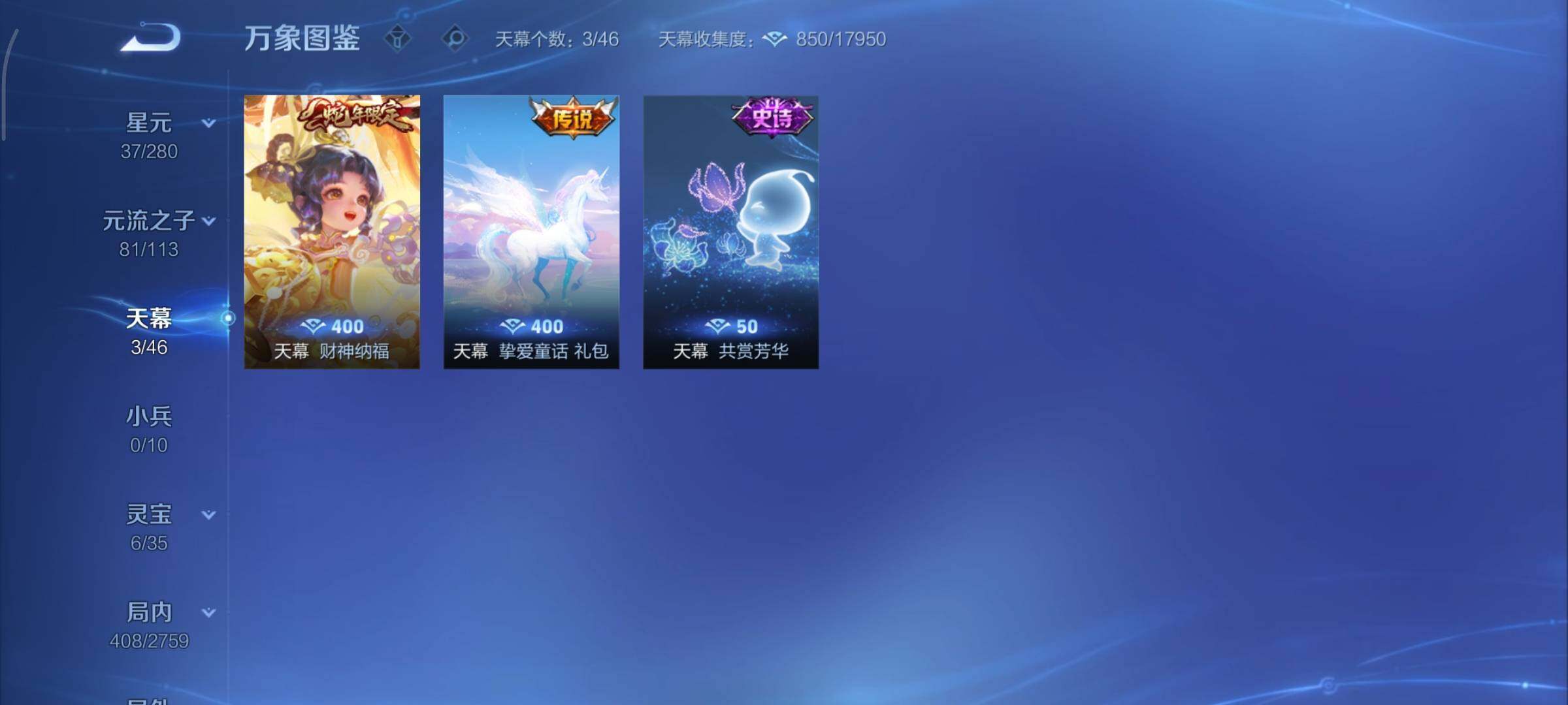 WZCMY498121王者荣耀账号详情图19