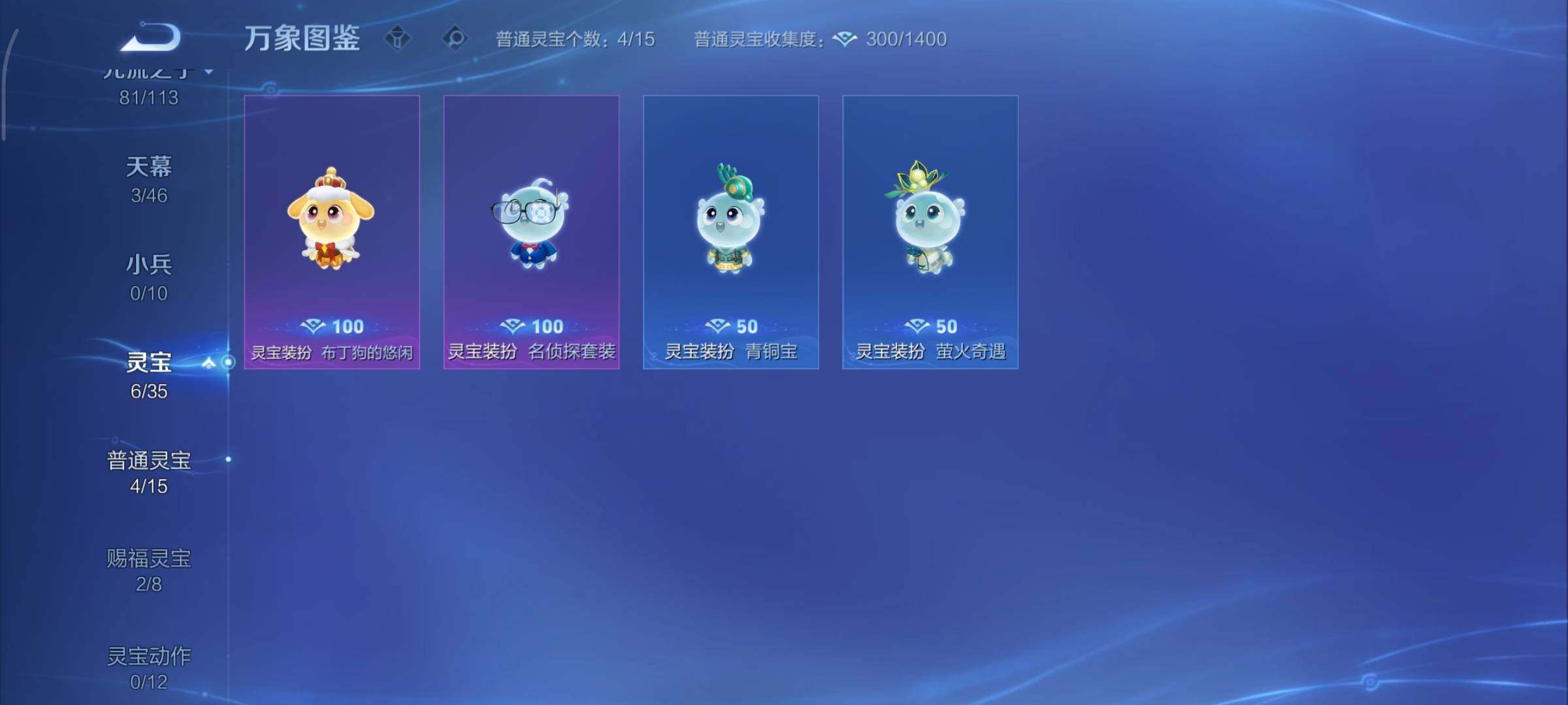 WZCMY498121王者荣耀账号详情图22