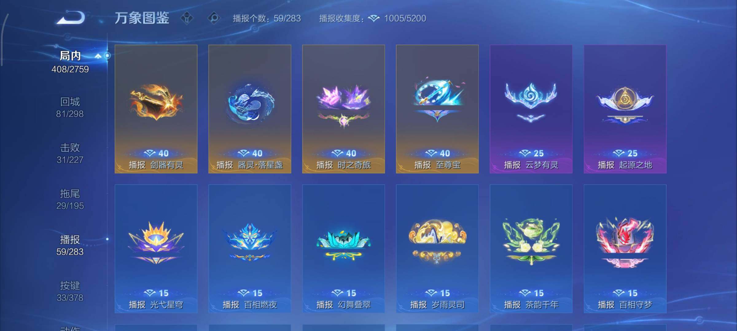 WZCMY498121王者荣耀账号详情图26