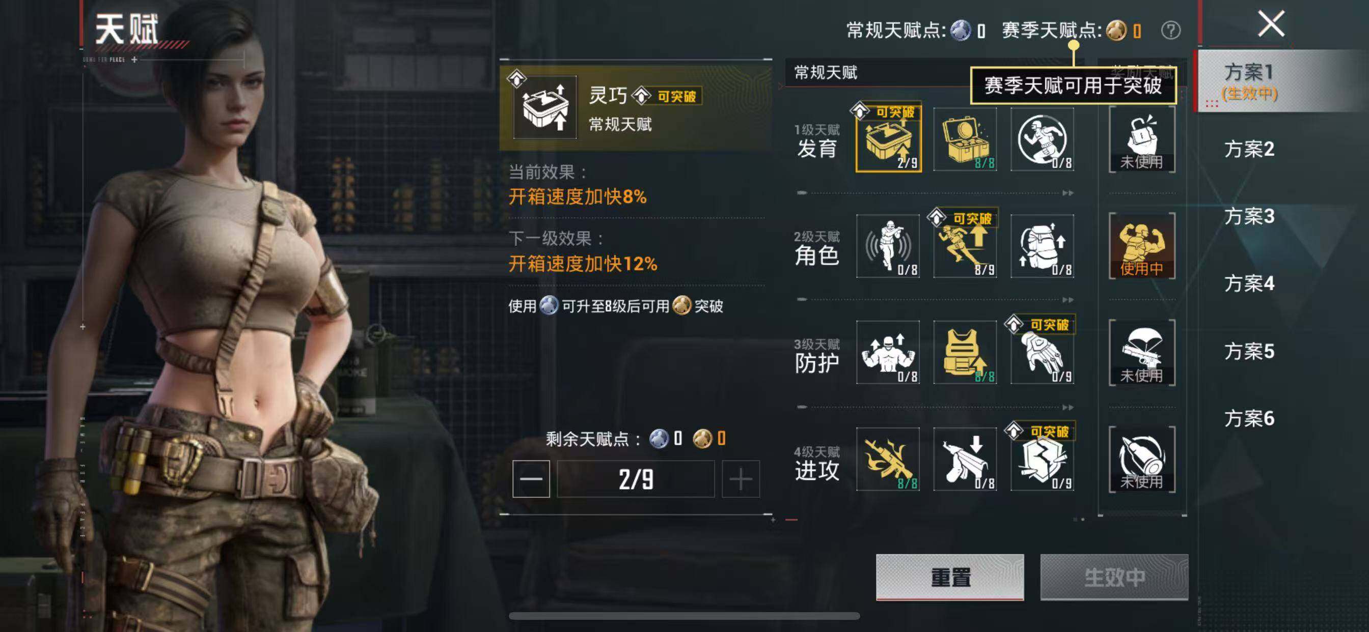 HPQM4115305和平精英账号详情图5