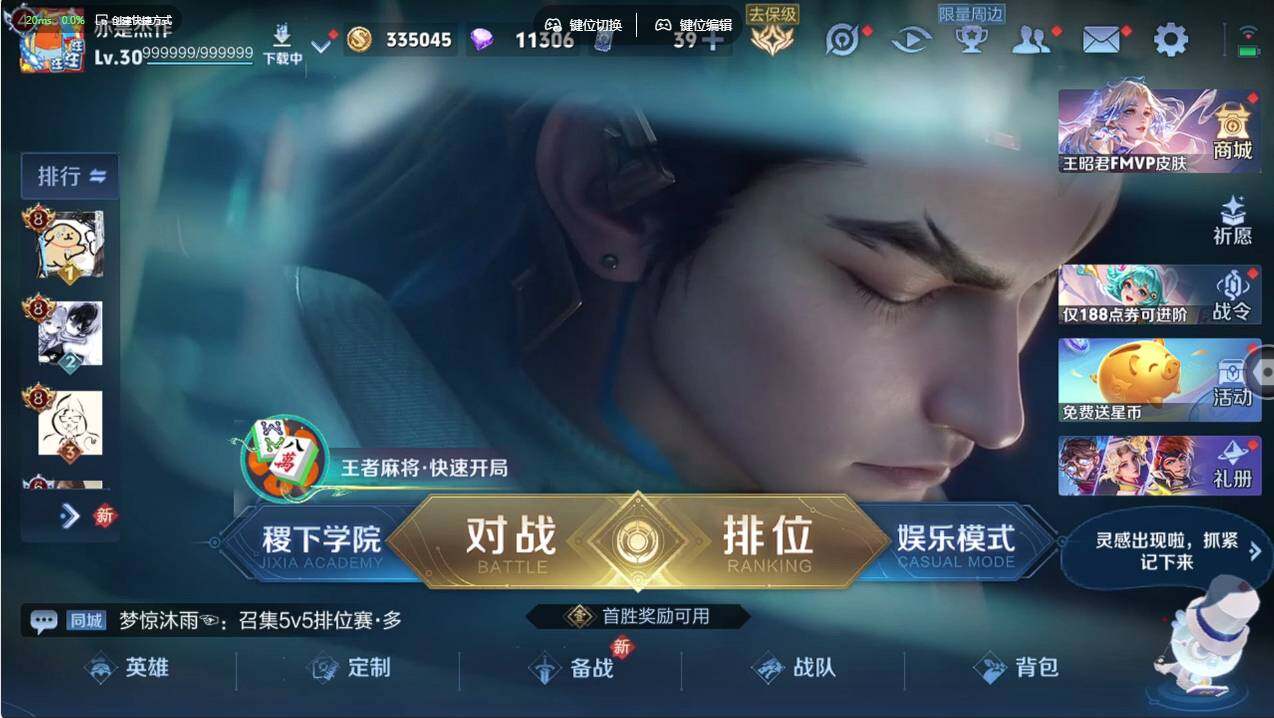 WZCMW496820王者荣耀账号详情图6 WZCMW496820王者荣耀账号详情图6