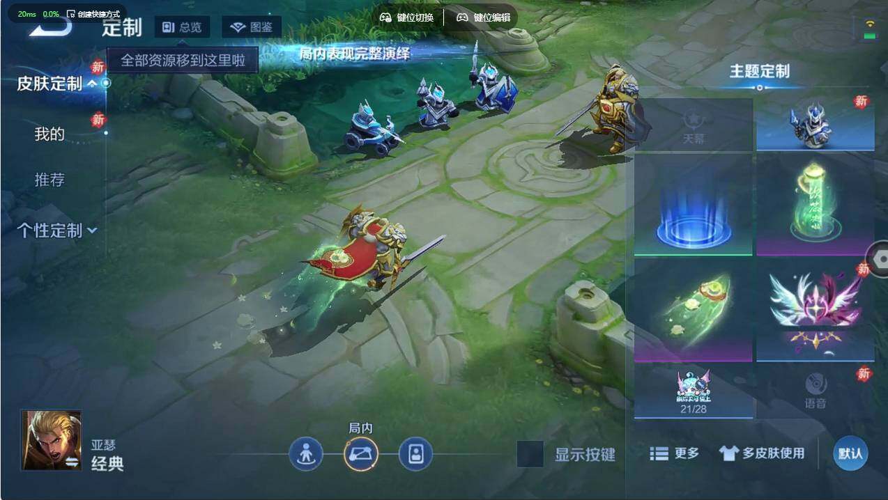 WZCMW496820王者荣耀账号详情图11 WZCMW496820王者荣耀账号详情图11