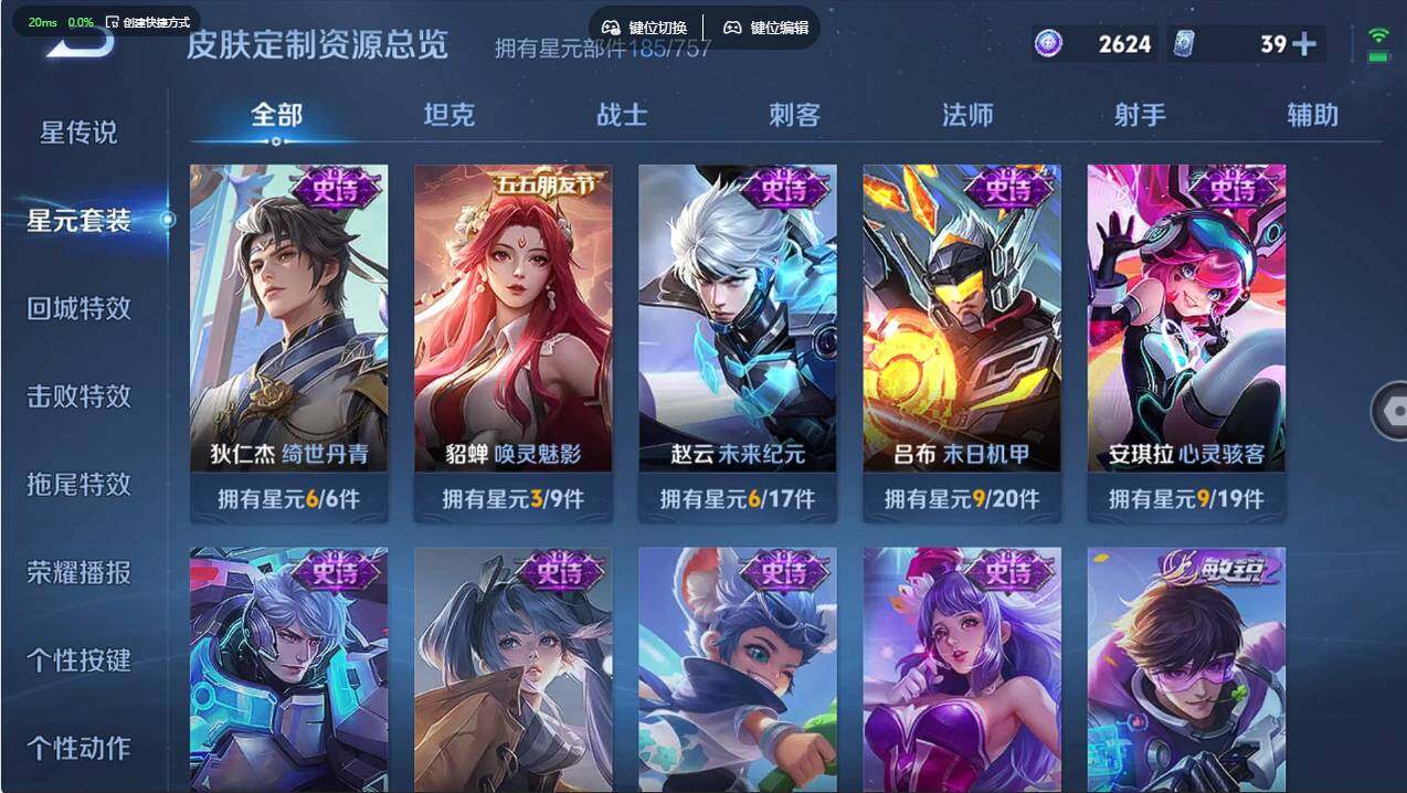 WZCMW496820王者荣耀账号详情图16 WZCMW496820王者荣耀账号详情图16