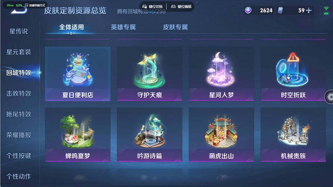 WZCMW496820王者荣耀账号详情图18 WZCMW496820王者荣耀账号详情图18