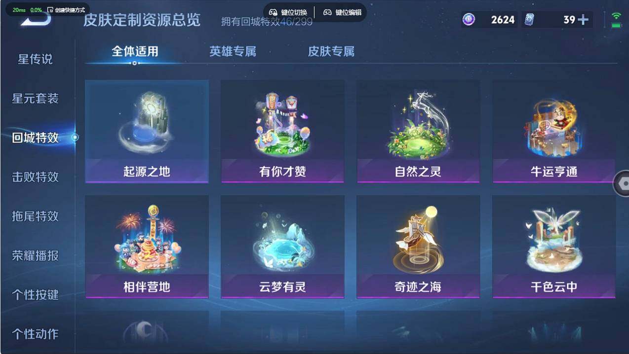 WZCMW496820王者荣耀账号详情图19 WZCMW496820王者荣耀账号详情图19