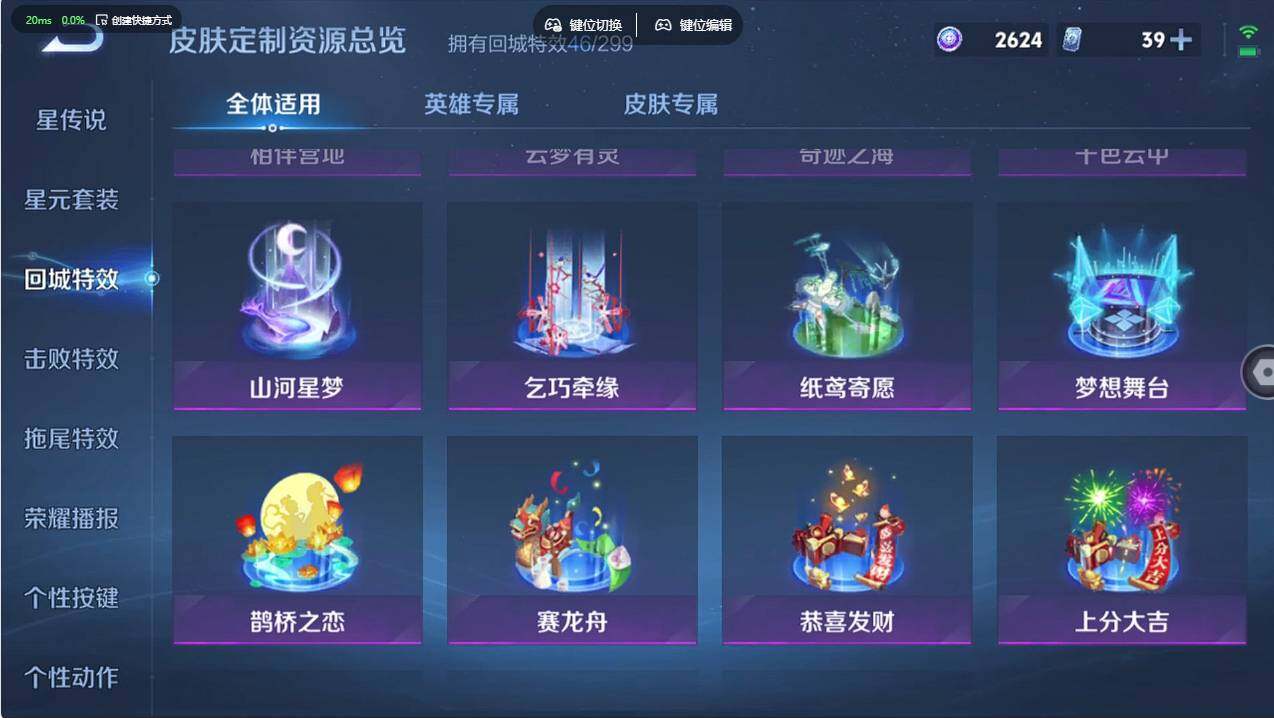 WZCMW496820王者荣耀账号详情图20 WZCMW496820王者荣耀账号详情图20