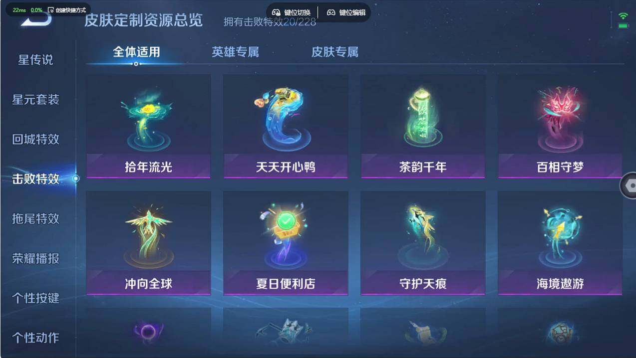 WZCMW496820王者荣耀账号详情图21 WZCMW496820王者荣耀账号详情图21