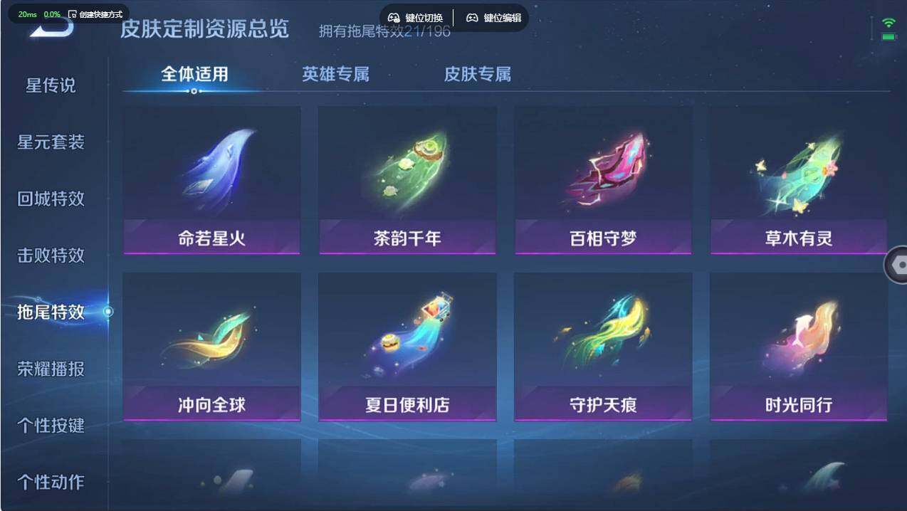 WZCMW496820王者荣耀账号详情图22 WZCMW496820王者荣耀账号详情图22