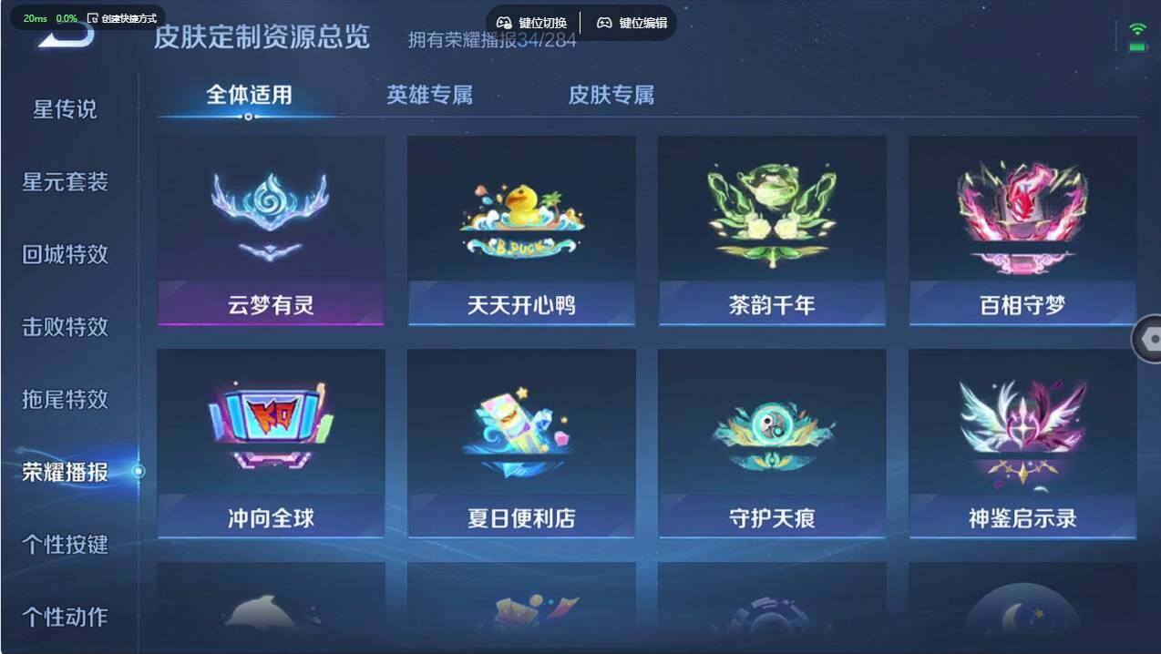 WZCMW496820王者荣耀账号详情图23 WZCMW496820王者荣耀账号详情图23