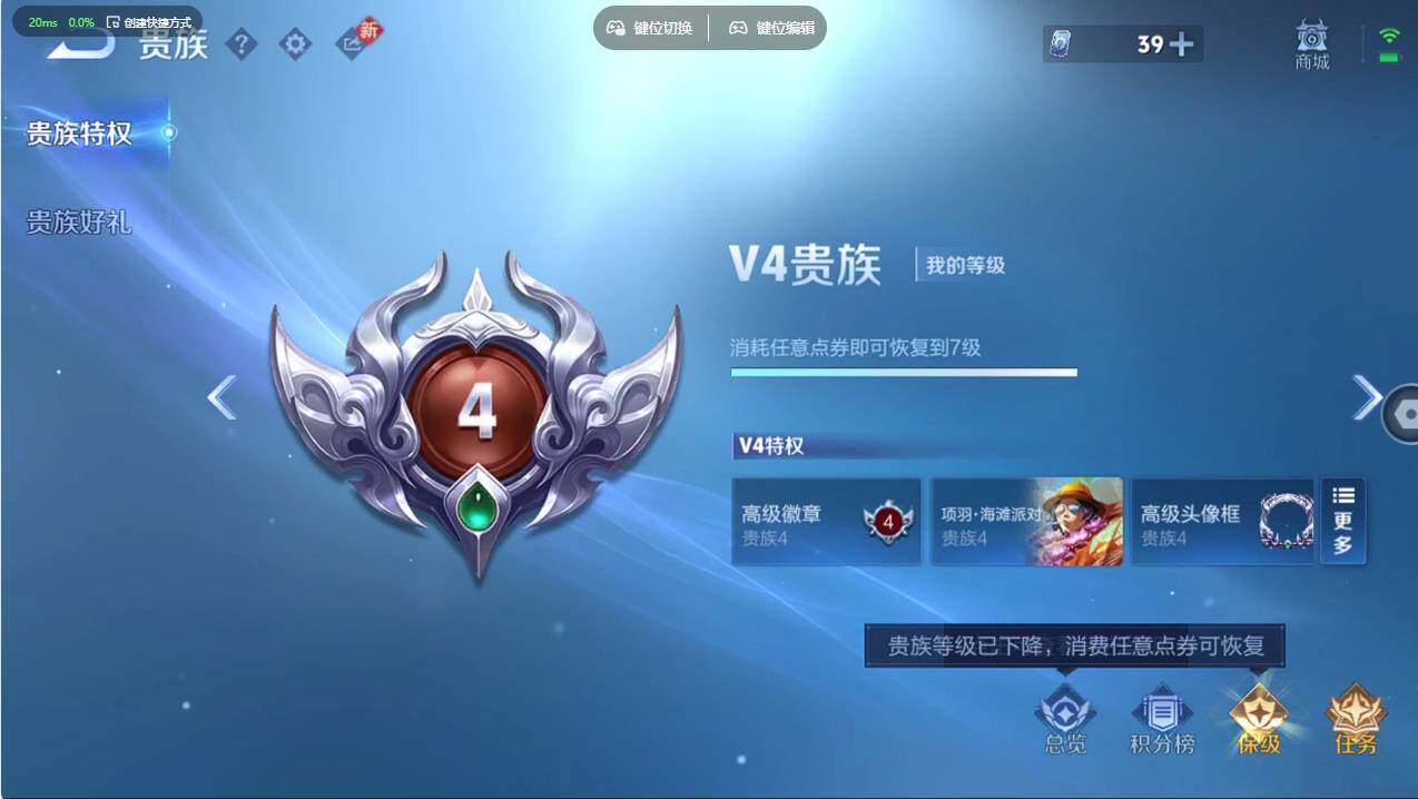 WZCMW496820王者荣耀账号详情图27 WZCMW496820王者荣耀账号详情图27