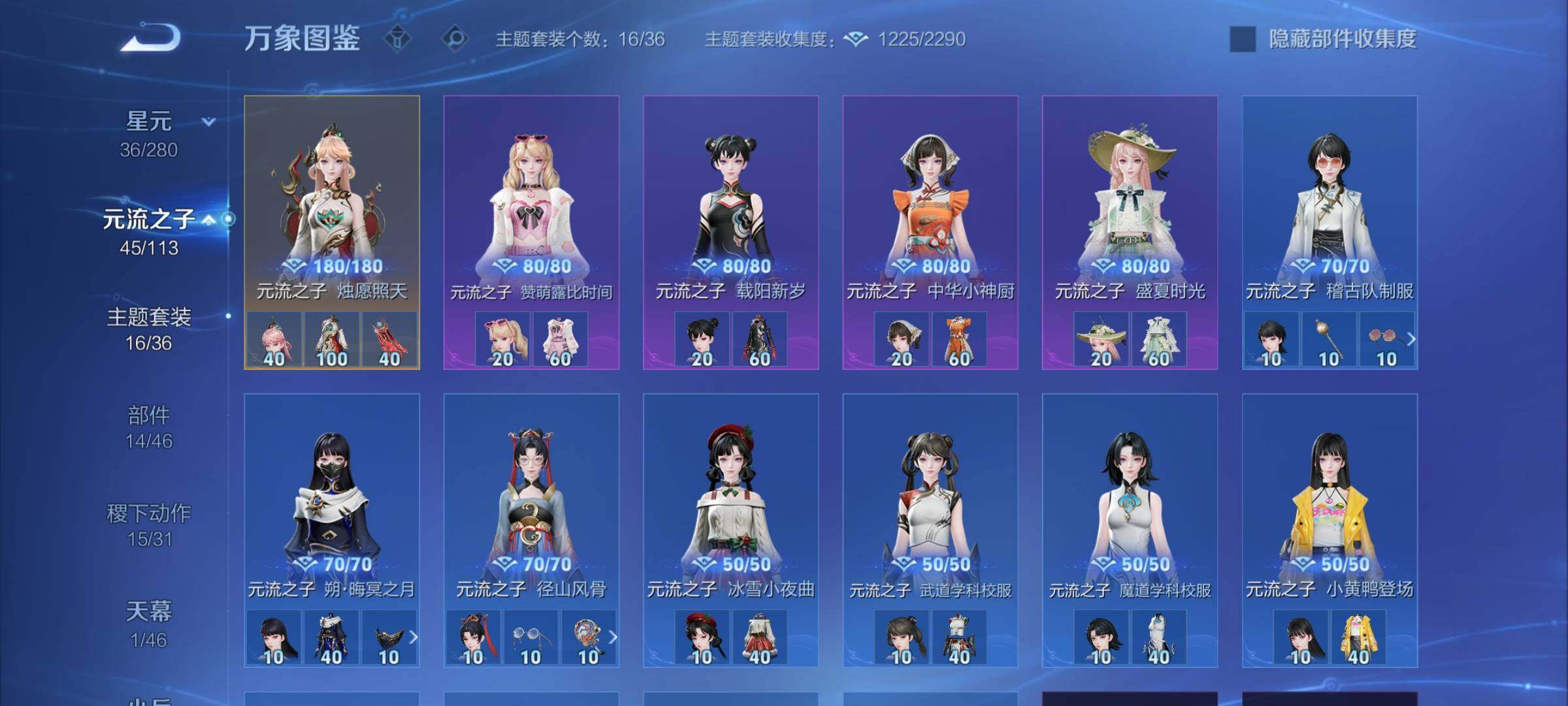 WZCMW4110146王者荣耀账号详情图10