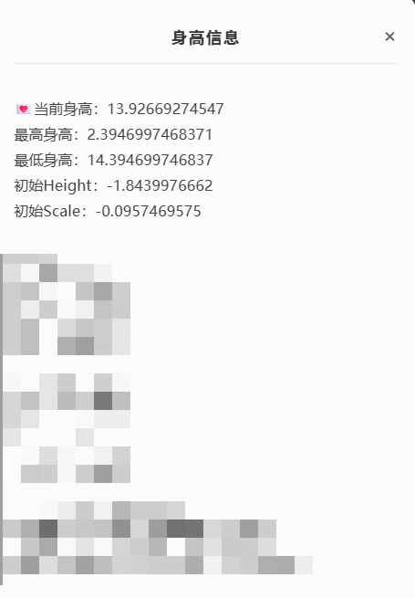 GYYHY44908光遇账号详情图6