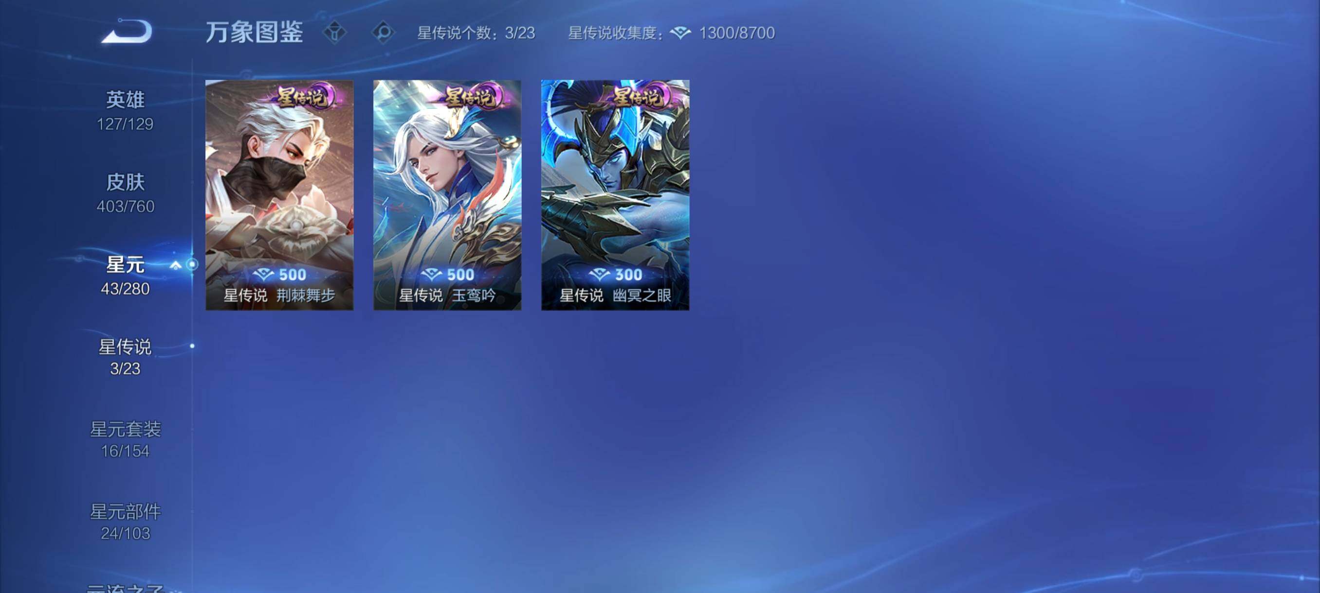 WZCMY498042王者荣耀账号详情图21