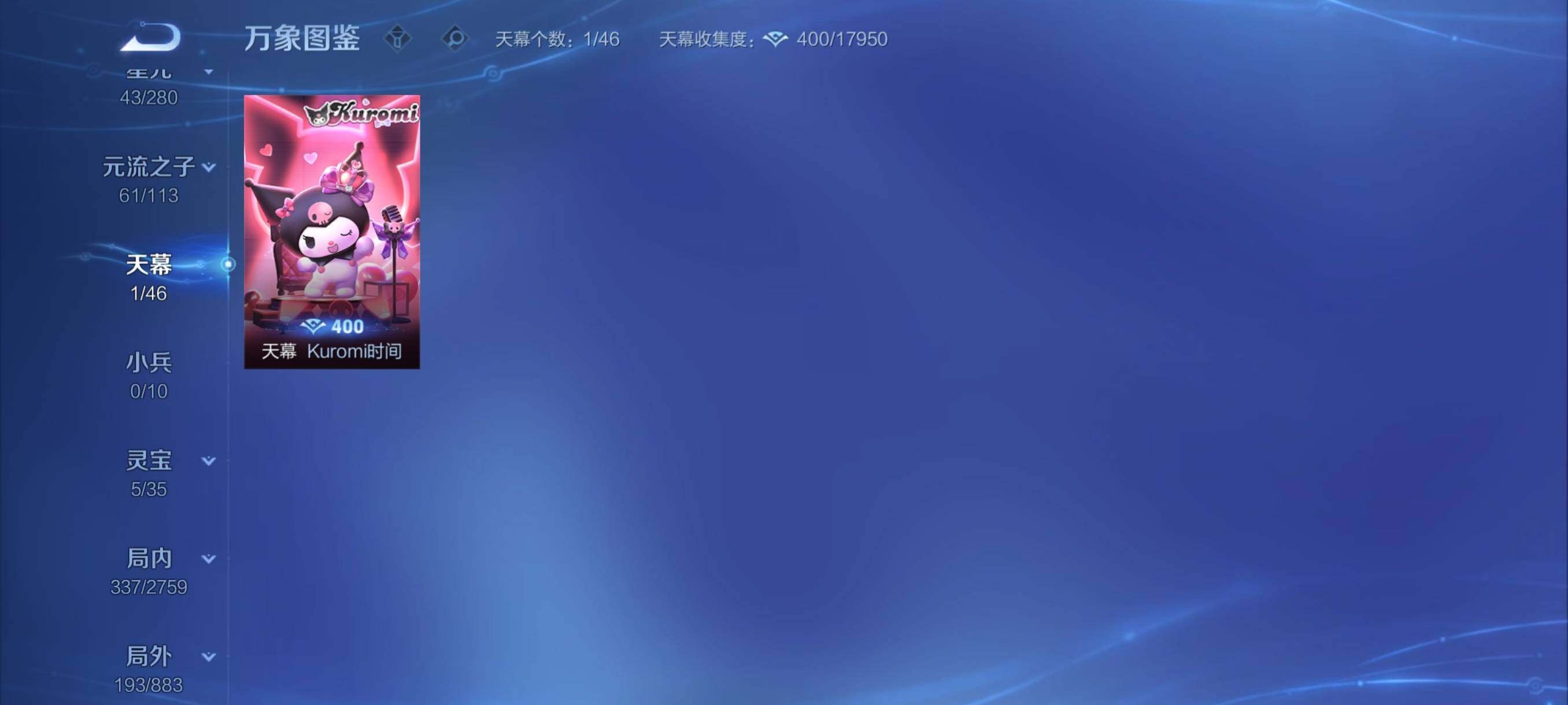 WZCMY498042王者荣耀账号详情图22