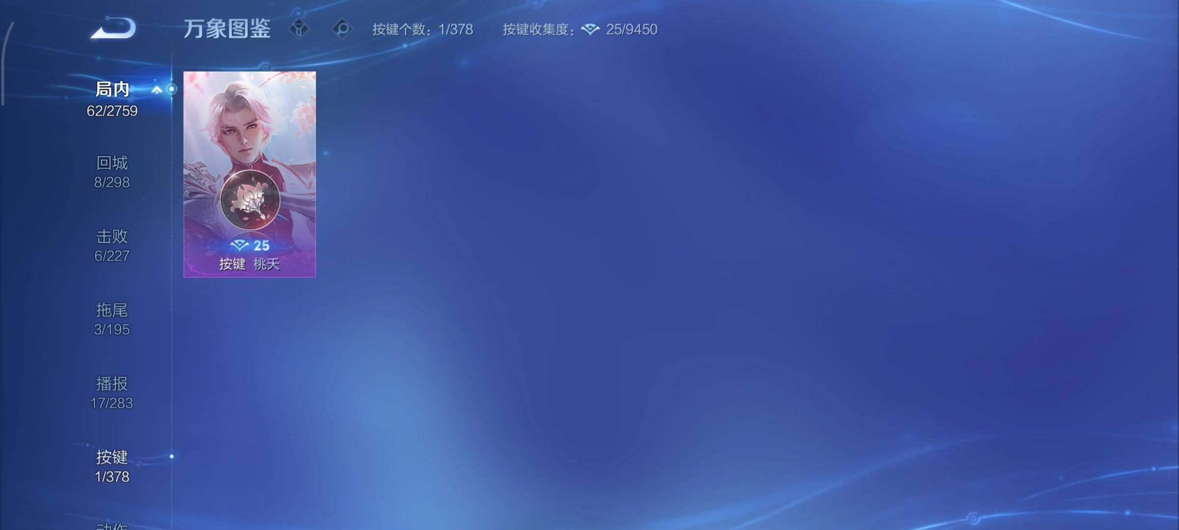 WZCMY498124王者荣耀账号详情图12