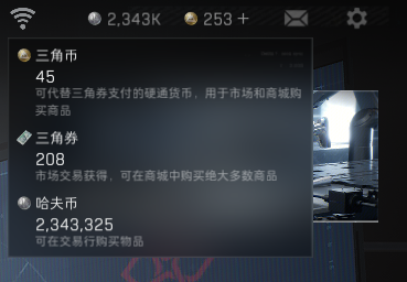 SJZQM426293三角洲行动账号详情图5