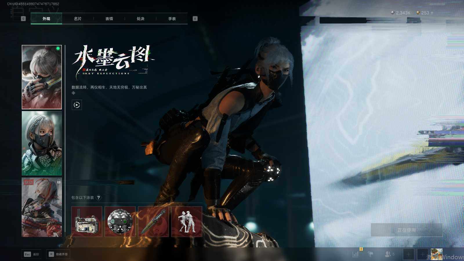 SJZQM426293三角洲行动账号详情图7