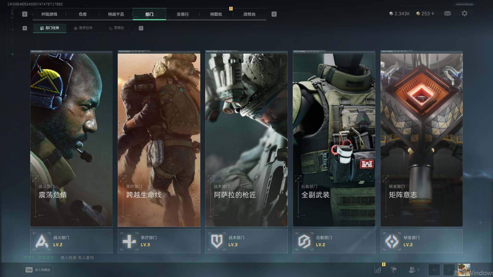 SJZQM426293三角洲行动账号详情图18