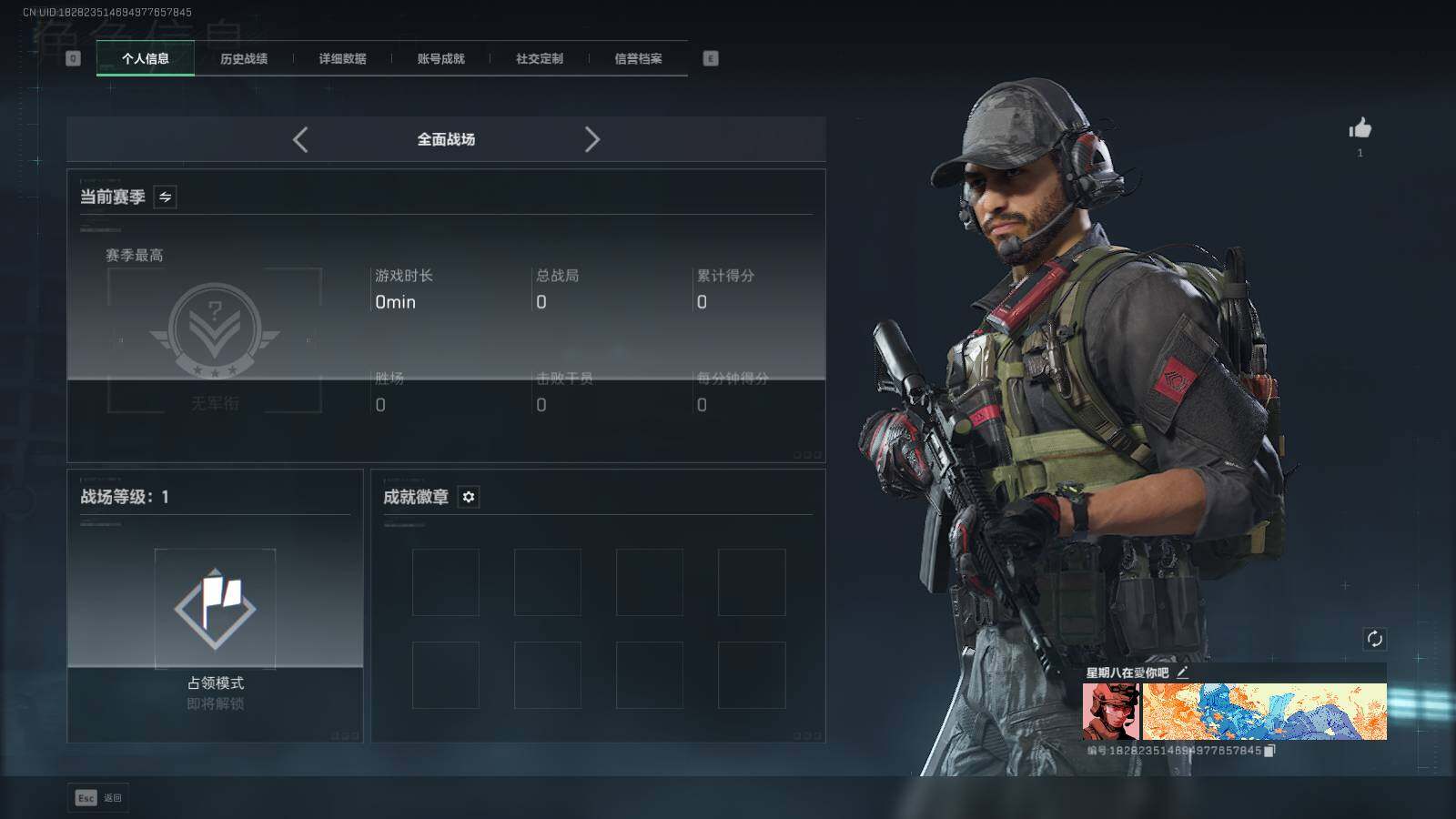 SJZEY426025三角洲行动账号详情图6