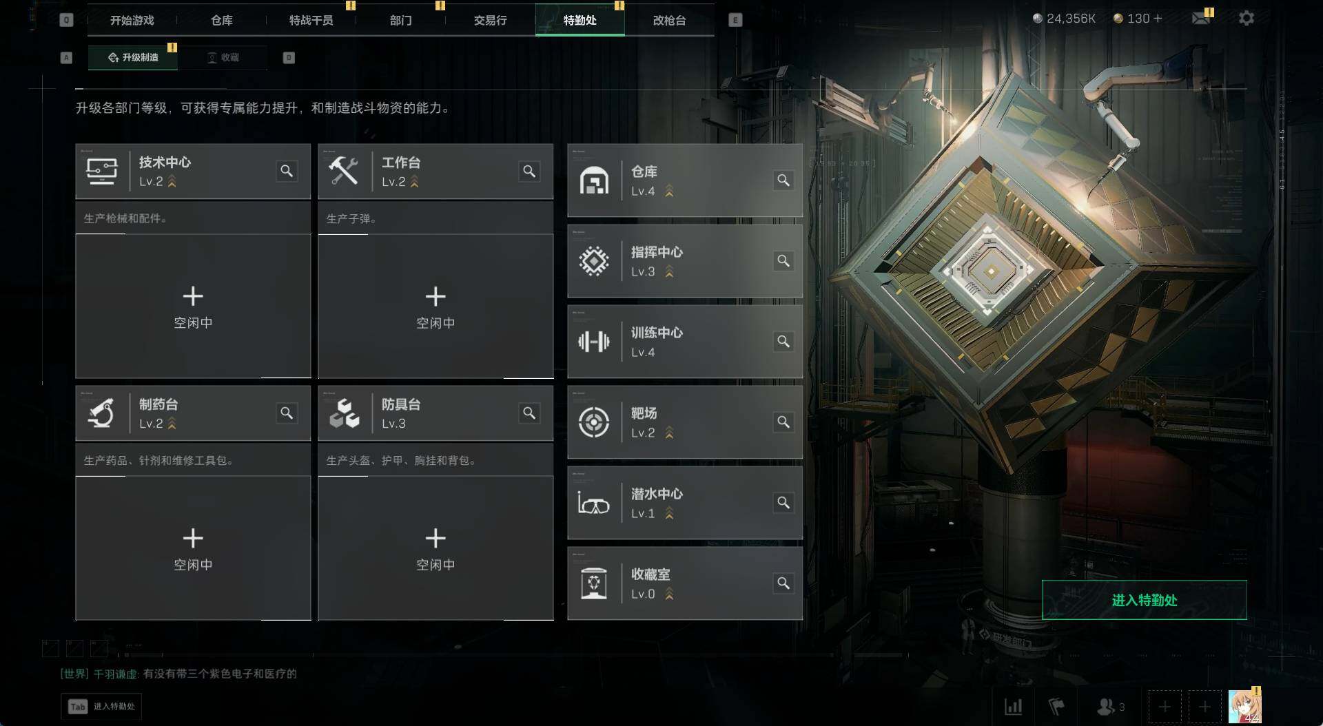 SJZCMW430462三角洲行动账号详情图6 SJZCMW430462三角洲行动账号详情图6