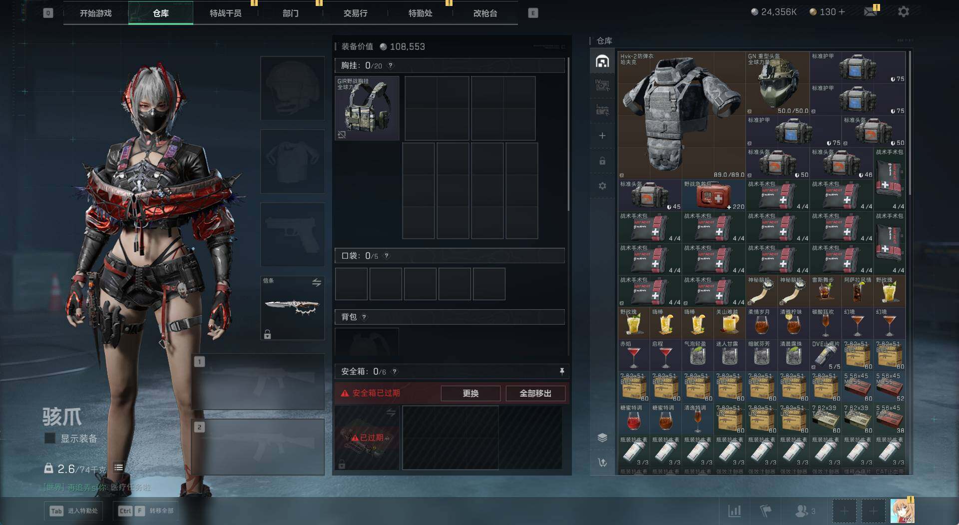 SJZCMW430462三角洲行动账号详情图8 SJZCMW430462三角洲行动账号详情图8