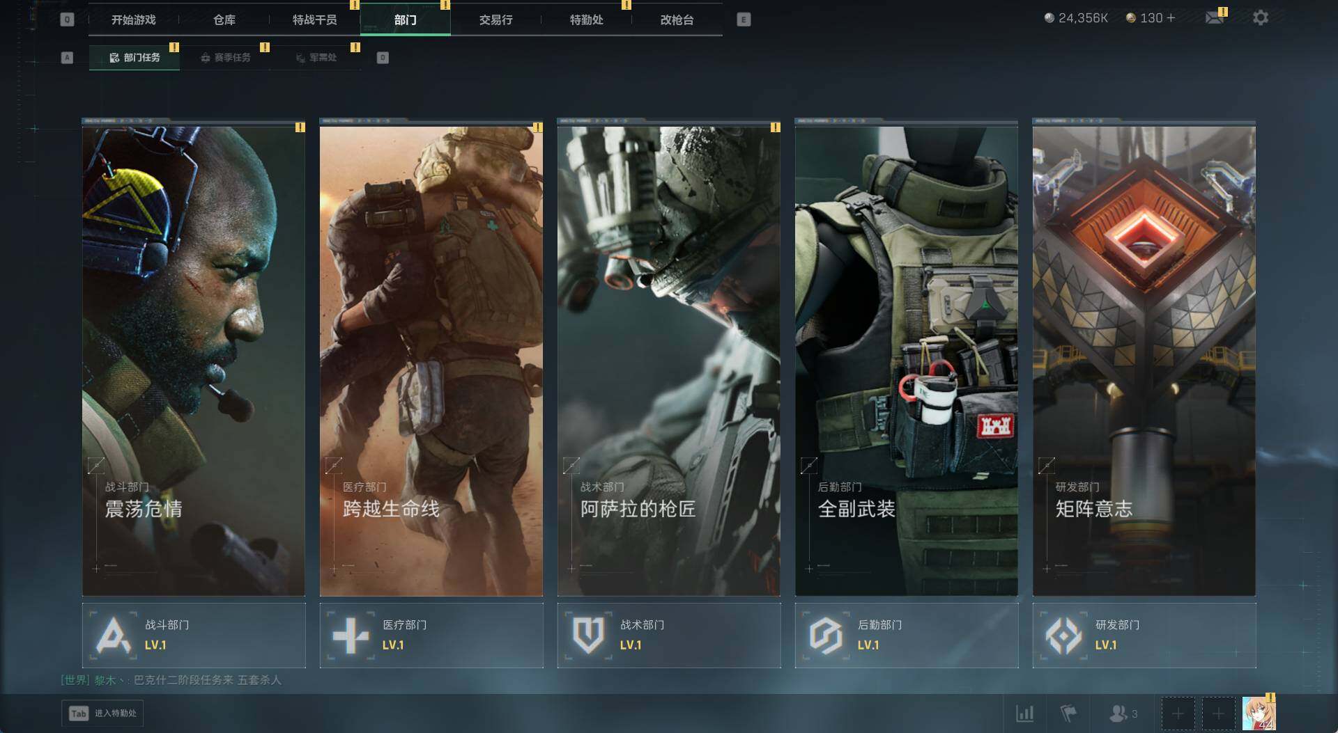 SJZCMW430462三角洲行动账号详情图10 SJZCMW430462三角洲行动账号详情图10