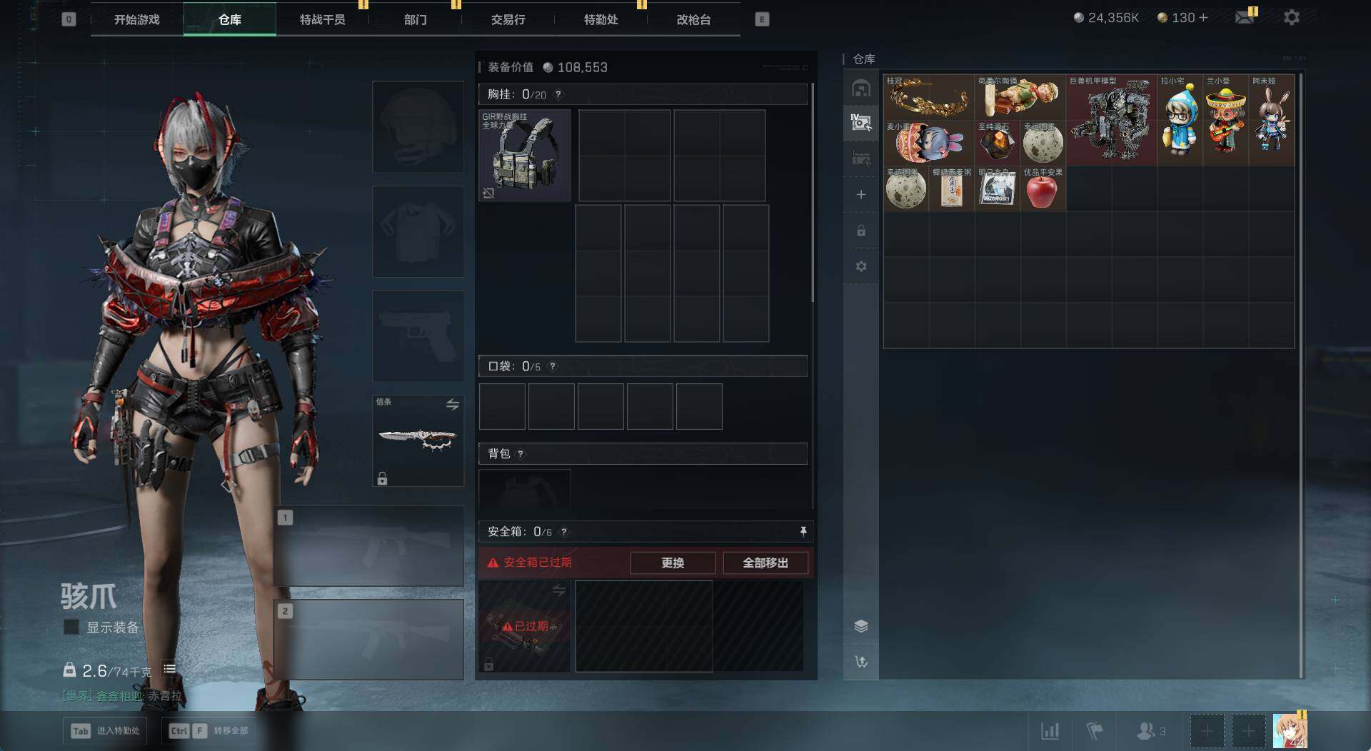 SJZCMW430462三角洲行动账号详情图11 SJZCMW430462三角洲行动账号详情图11