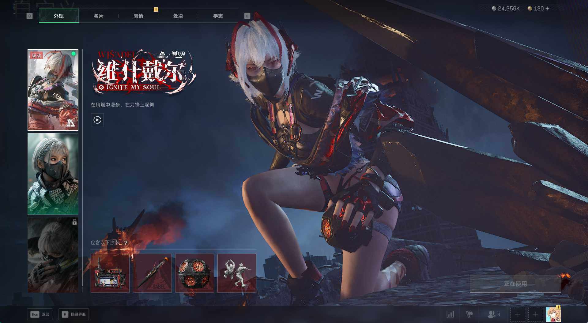 SJZCMW430462三角洲行动账号详情图12 SJZCMW430462三角洲行动账号详情图12