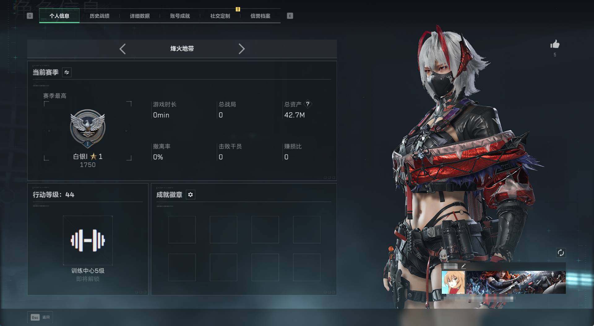 SJZCMW430462三角洲行动账号详情图4 SJZCMW430462三角洲行动账号详情图4