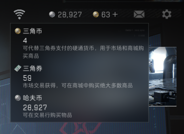 SJZQM426294三角洲行动账号详情图13