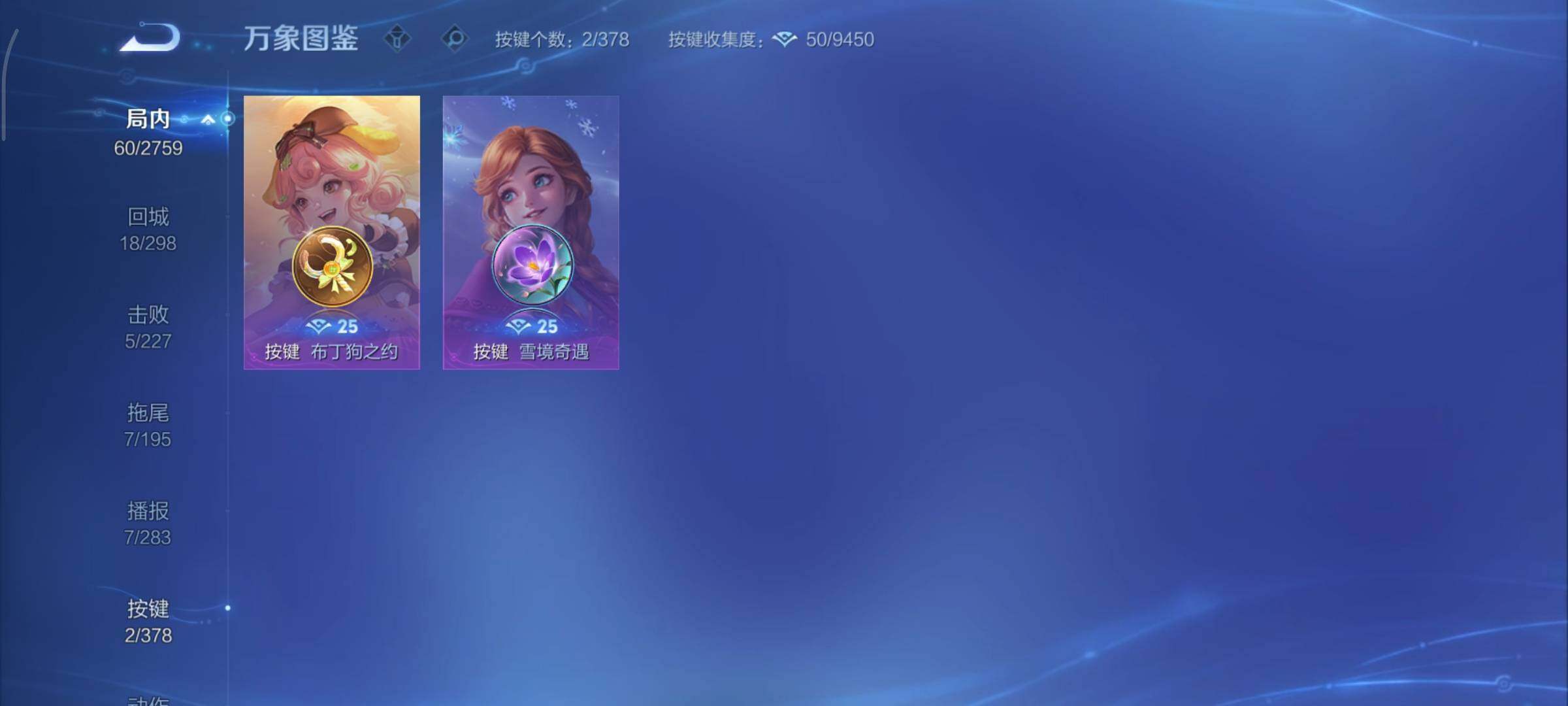 WZCMY498125王者荣耀账号详情图8 WZCMY498125王者荣耀账号详情图8