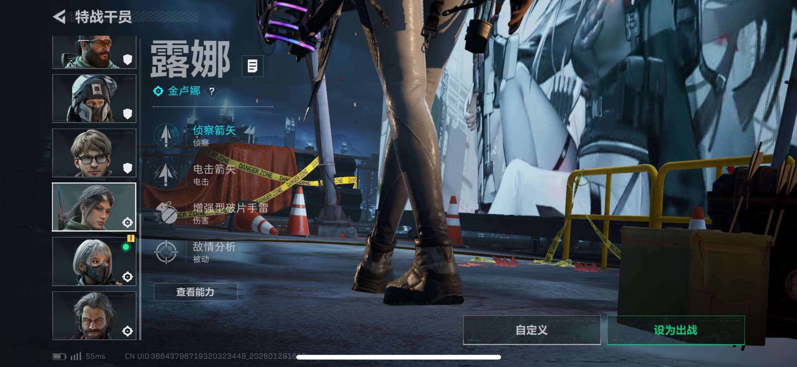 SJZCMW433577三角洲行动账号详情图28