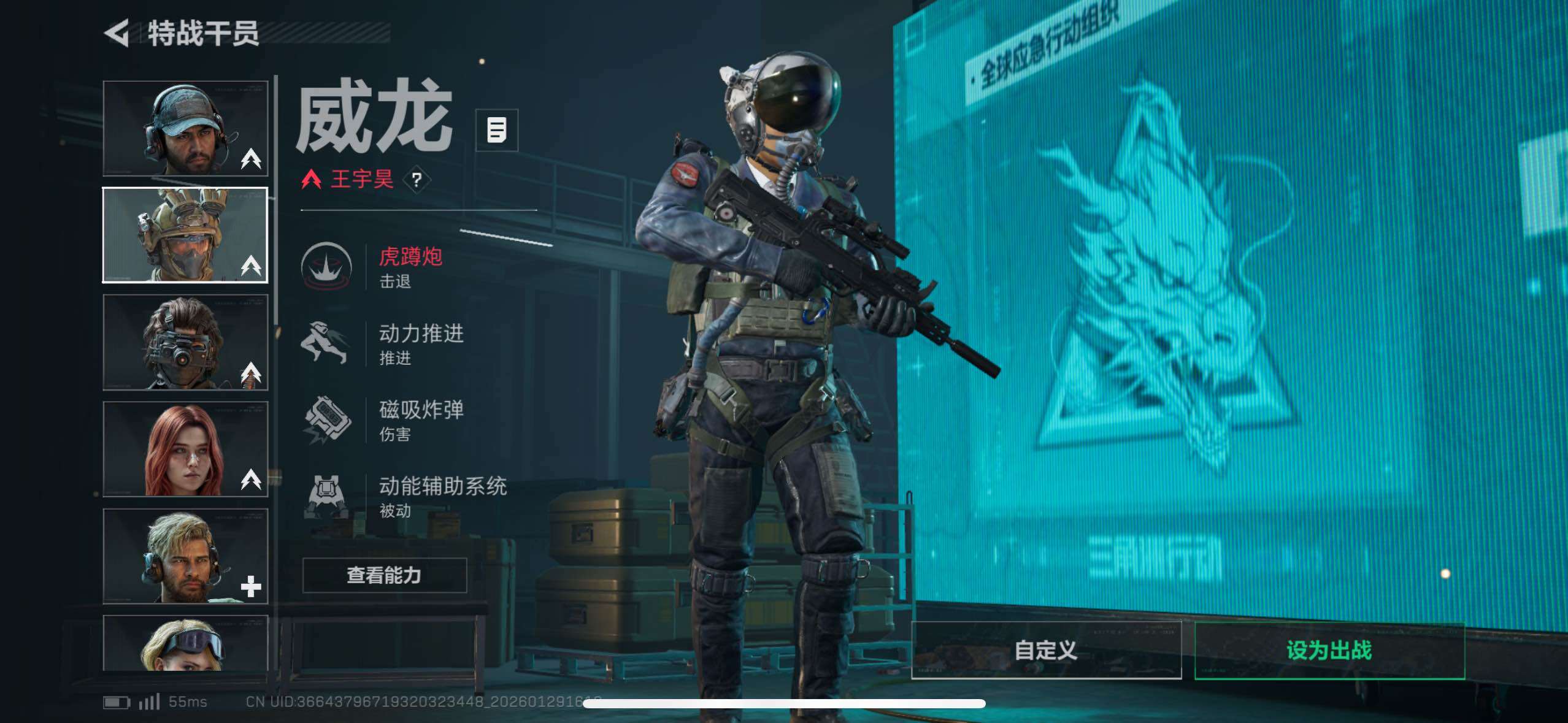 SJZCMW433577三角洲行动账号详情图27