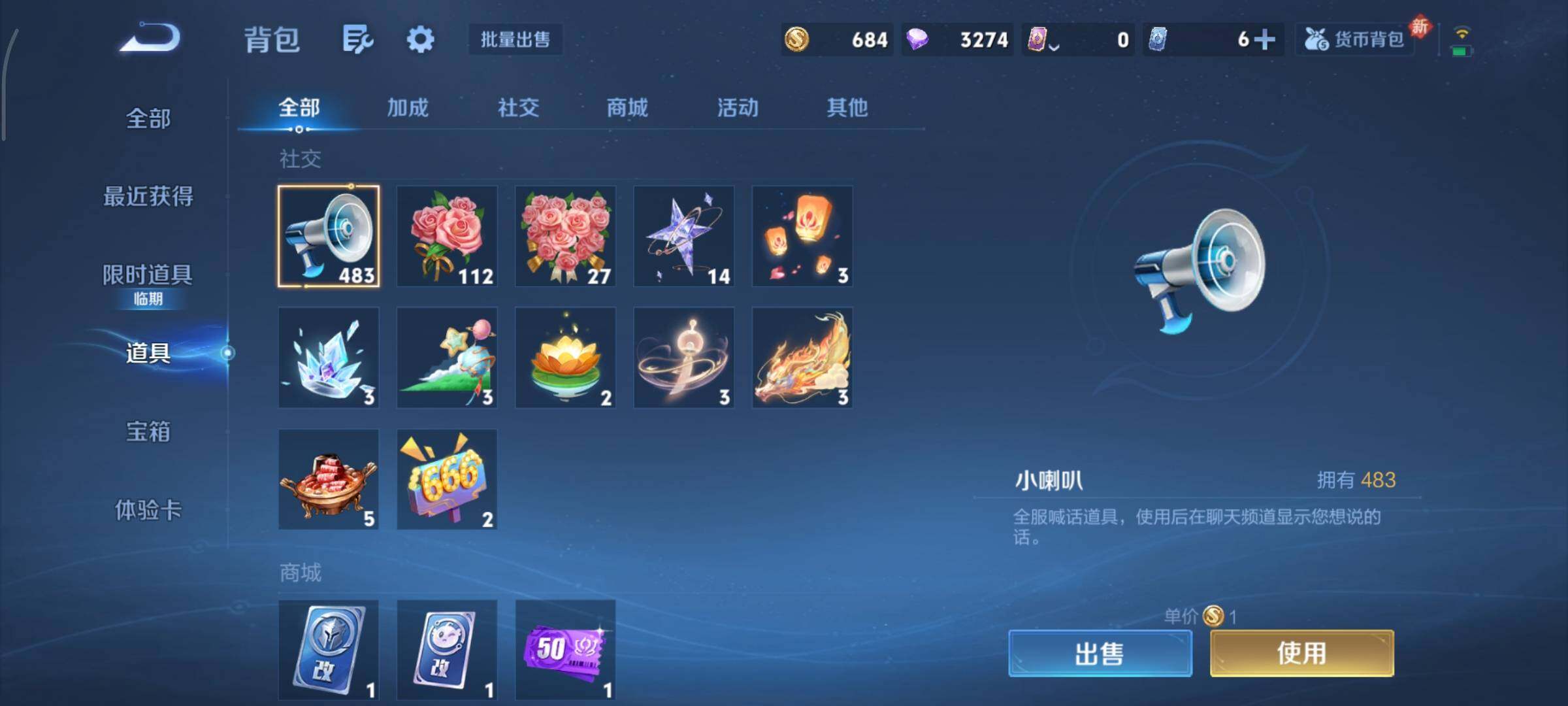 WZCMY498125王者荣耀账号详情图10 WZCMY498125王者荣耀账号详情图10