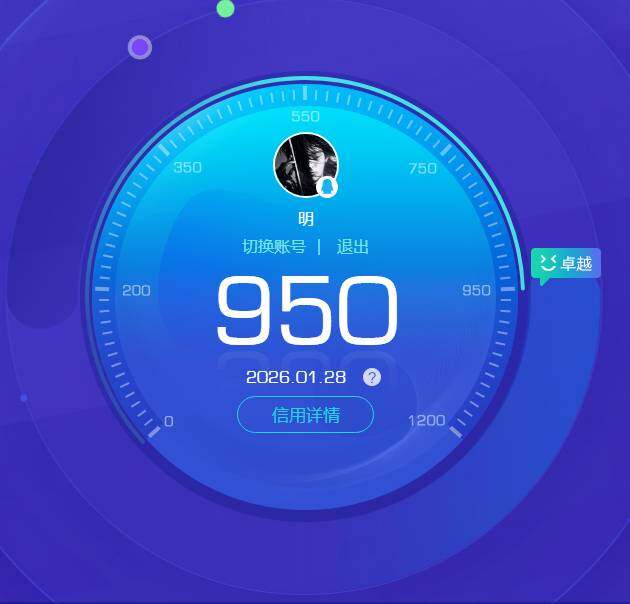WZKG4111038王者荣耀账号详情图7 WZKG4111038王者荣耀账号详情图7