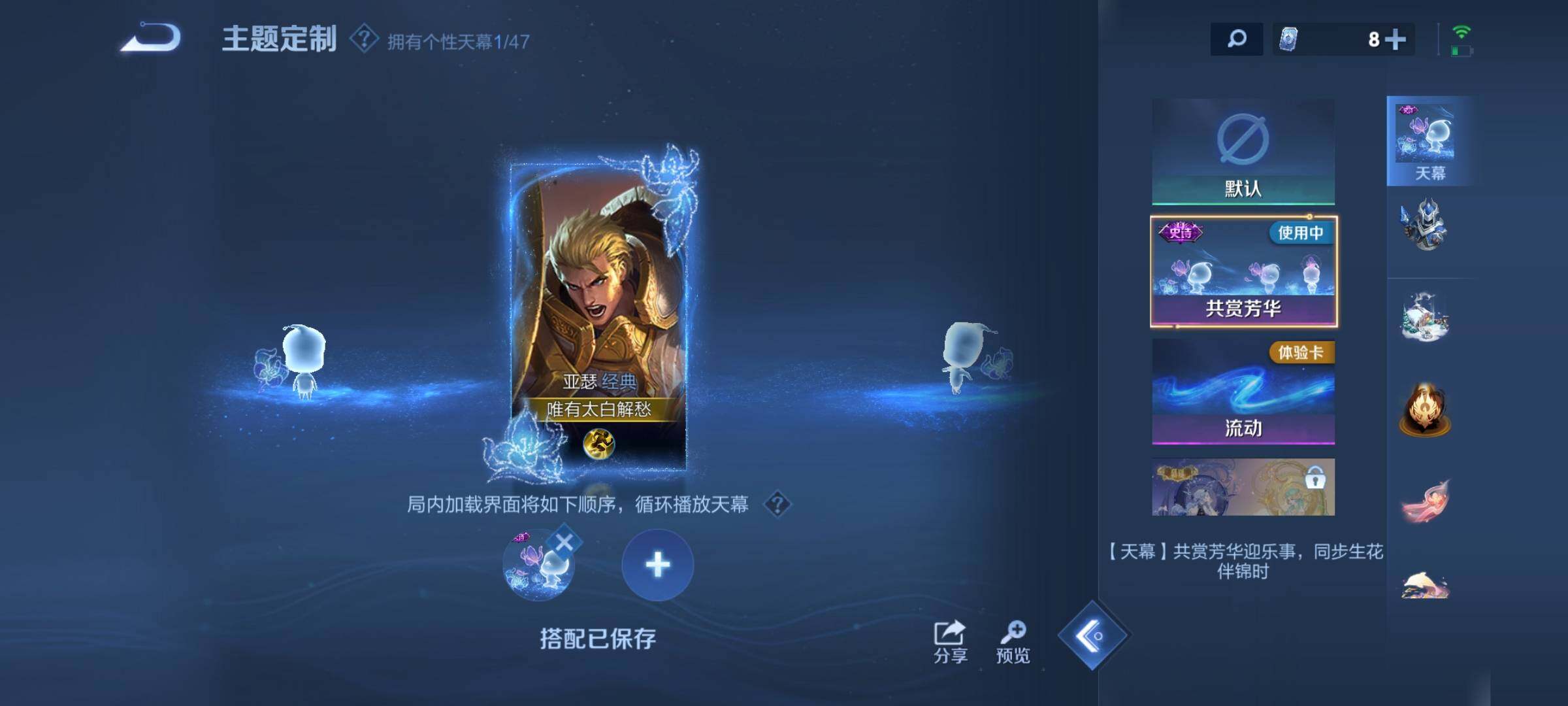 WZKG4111038王者荣耀账号详情图19 WZKG4111038王者荣耀账号详情图19