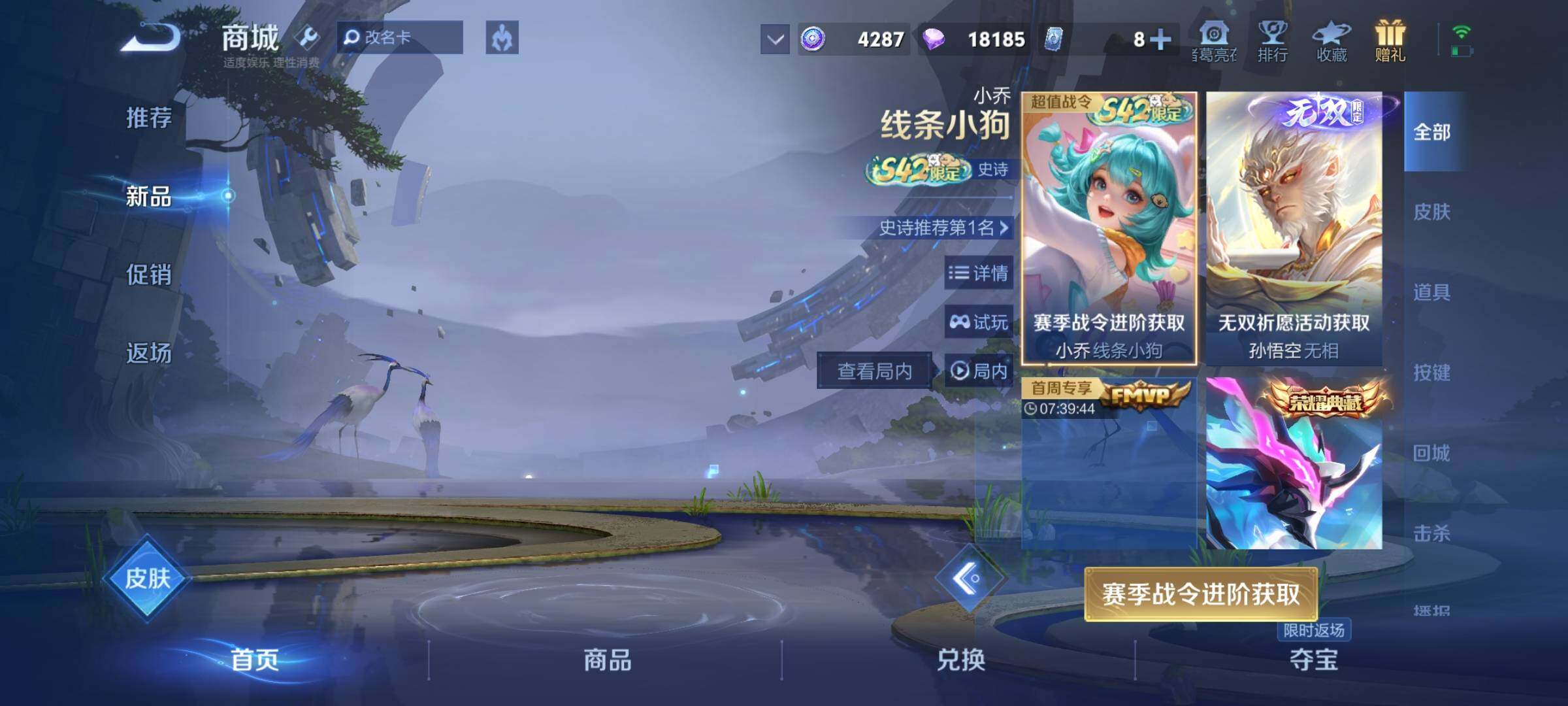 WZKG4111038王者荣耀账号详情图21 WZKG4111038王者荣耀账号详情图21