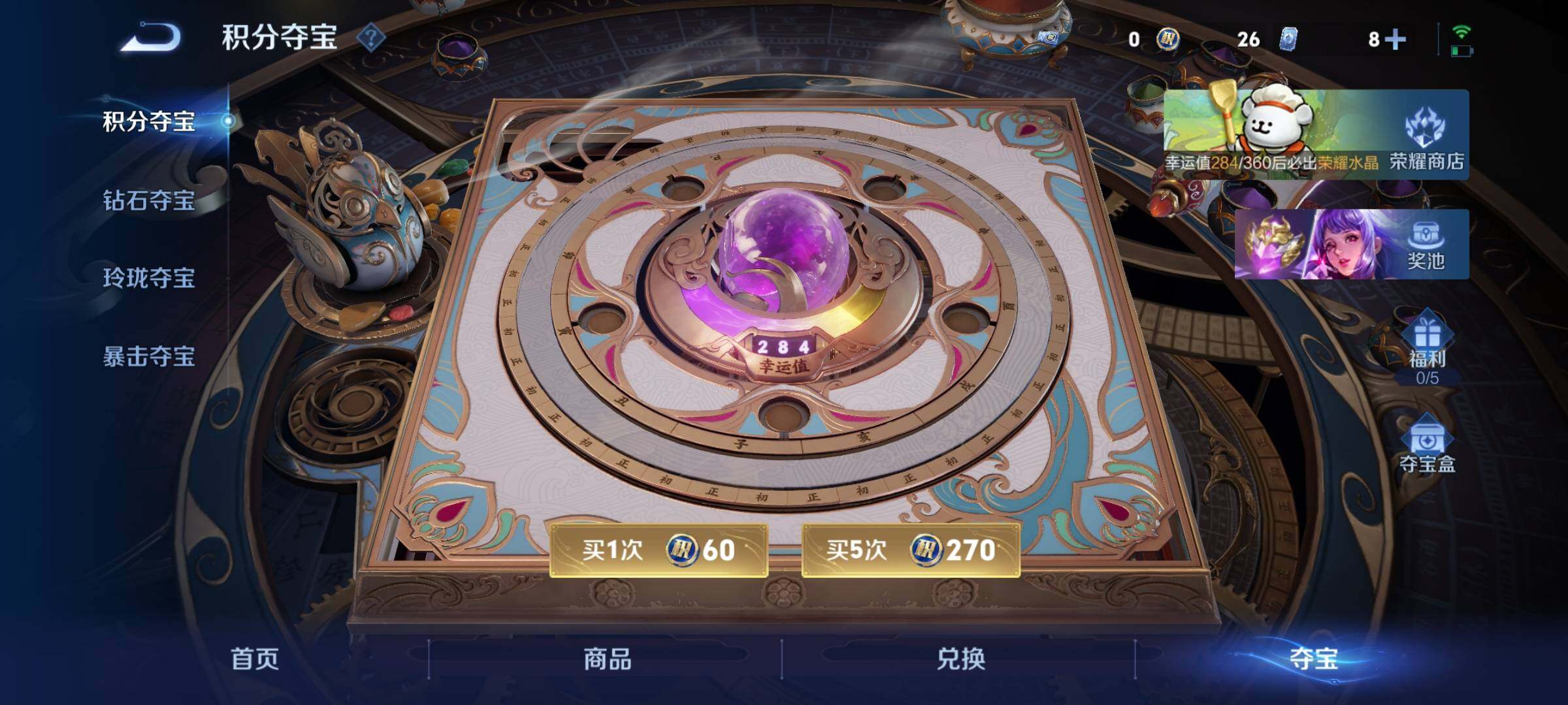 WZKG4111038王者荣耀账号详情图22 WZKG4111038王者荣耀账号详情图22