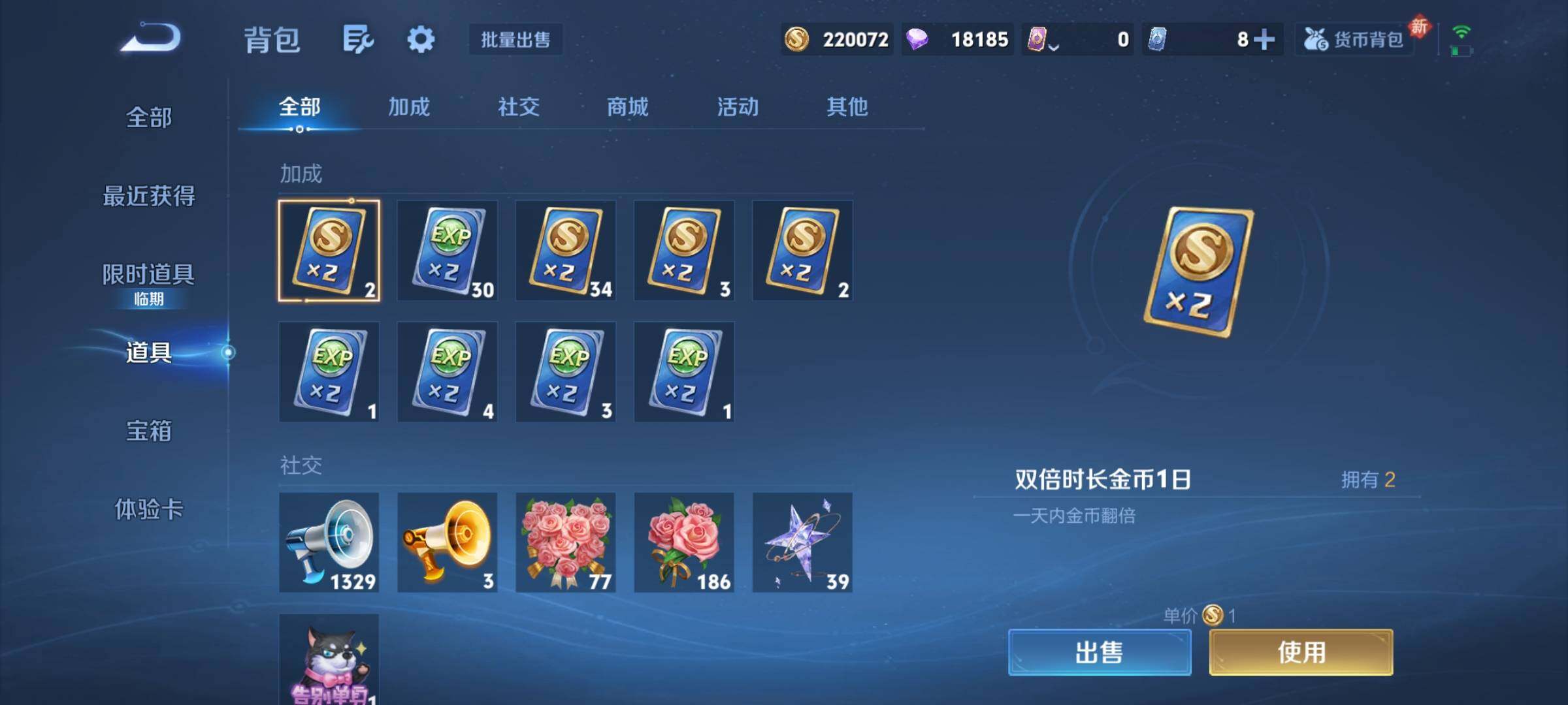 WZKG4111038王者荣耀账号详情图24 WZKG4111038王者荣耀账号详情图24