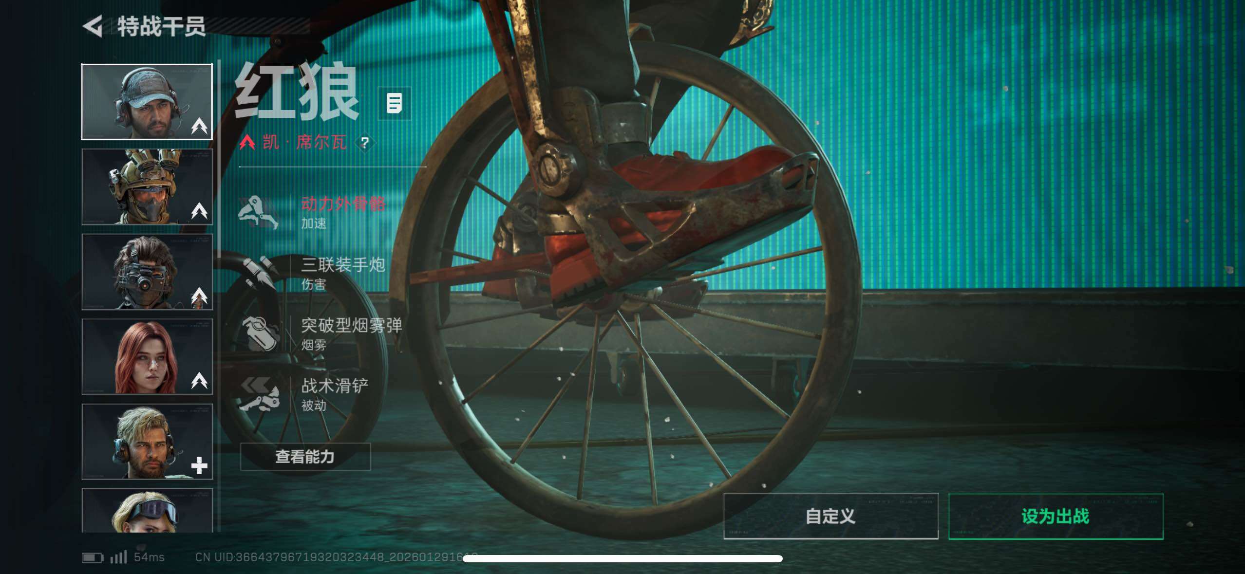 SJZCMW433577三角洲行动账号详情图22